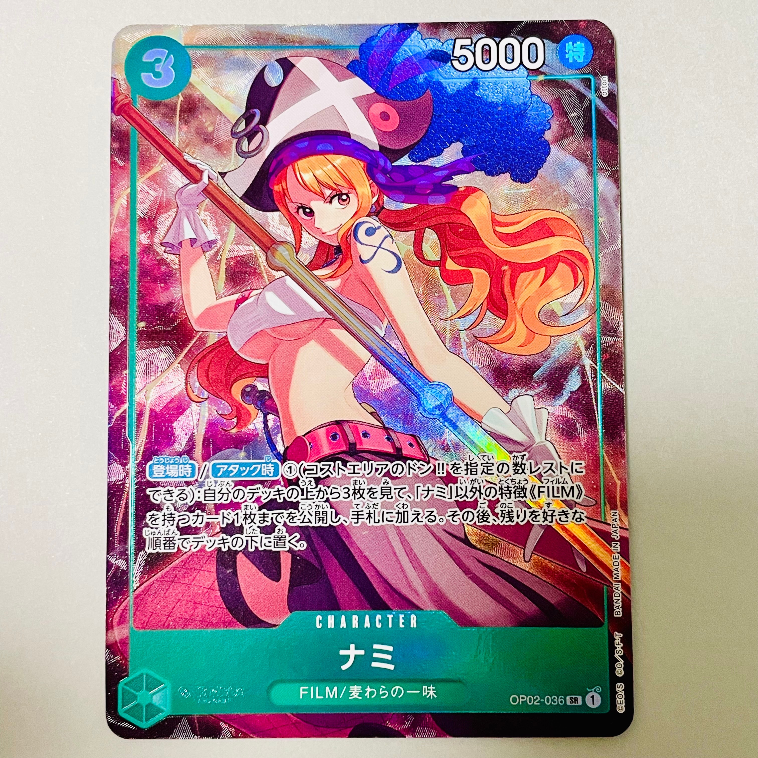 PSA10】ナミ SR [OP02-036] (プレミアムカードコレクション - ベスト