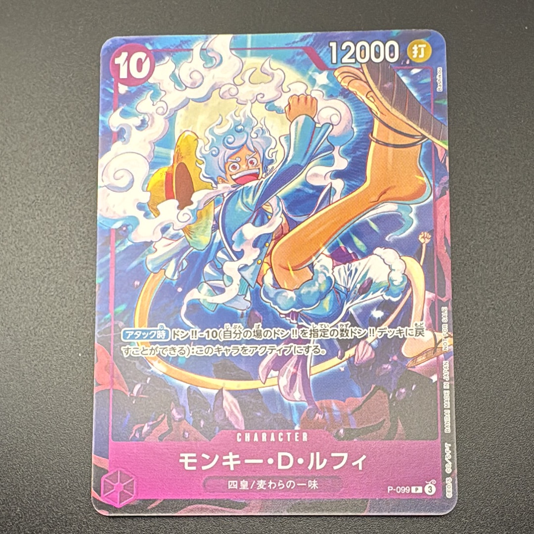 PSA10】モンキー・D・ルフィ P [P-099](プロモーションカード「テーマ