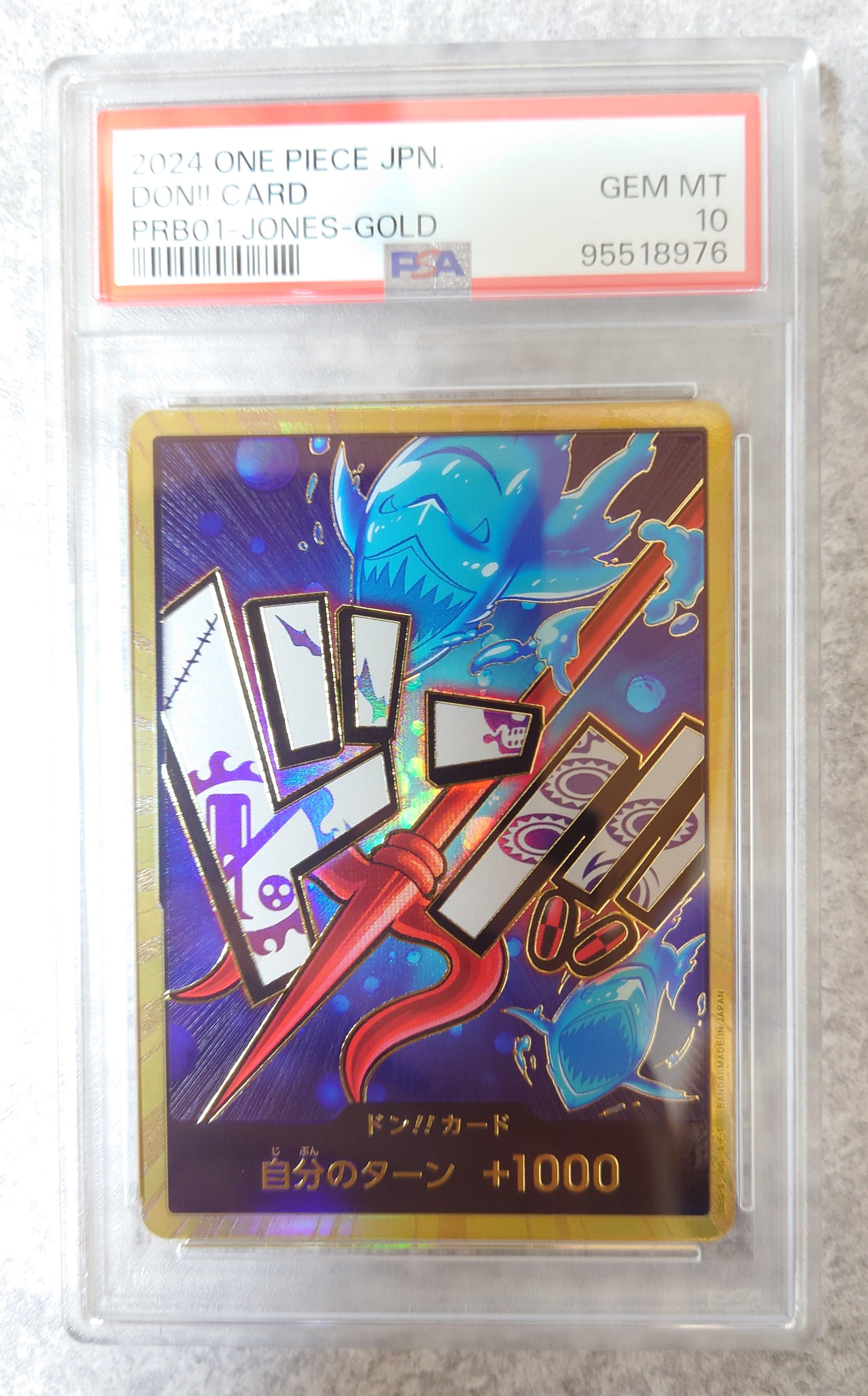 PSA10】ドン!!カード : ホーディ・ジョーンズ スーパーパラレル