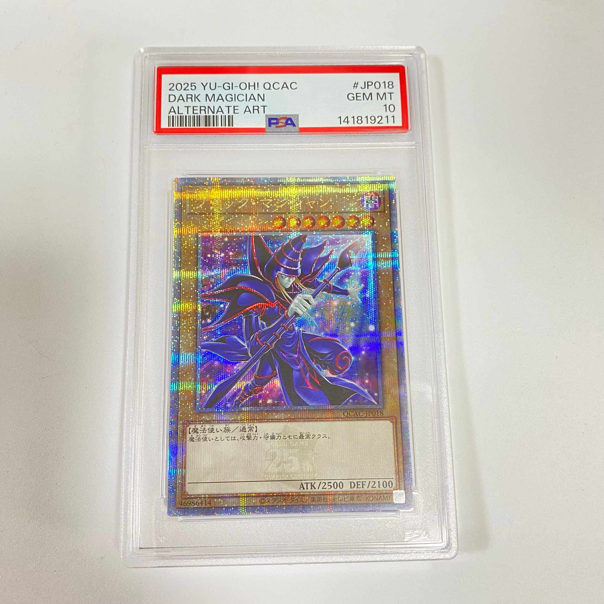 PSA10】ブラック・マジシャン 25th SE [QCAC-JP018](クォーター