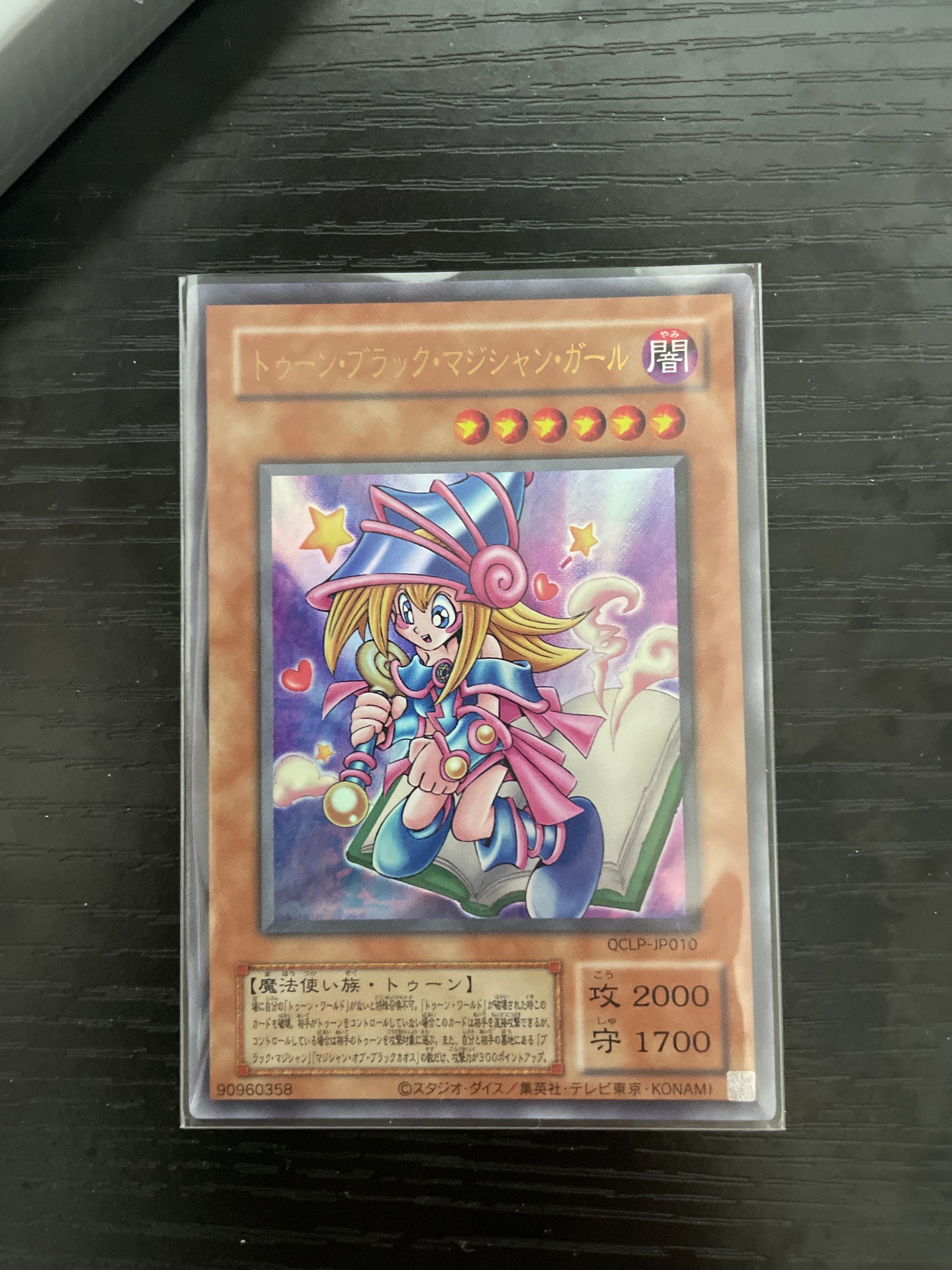 トゥーン・ブラック・マジシャン・ガール (復刻版) UR [QCLP-JP010