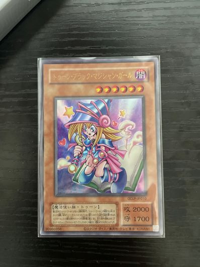 トゥーン・ブラック・マジシャン・ガール (復刻版) UR [QCLP-JP010 トゥーン・ブラック・マジシャン・ガール (復刻版) UR [QCLP-JP010