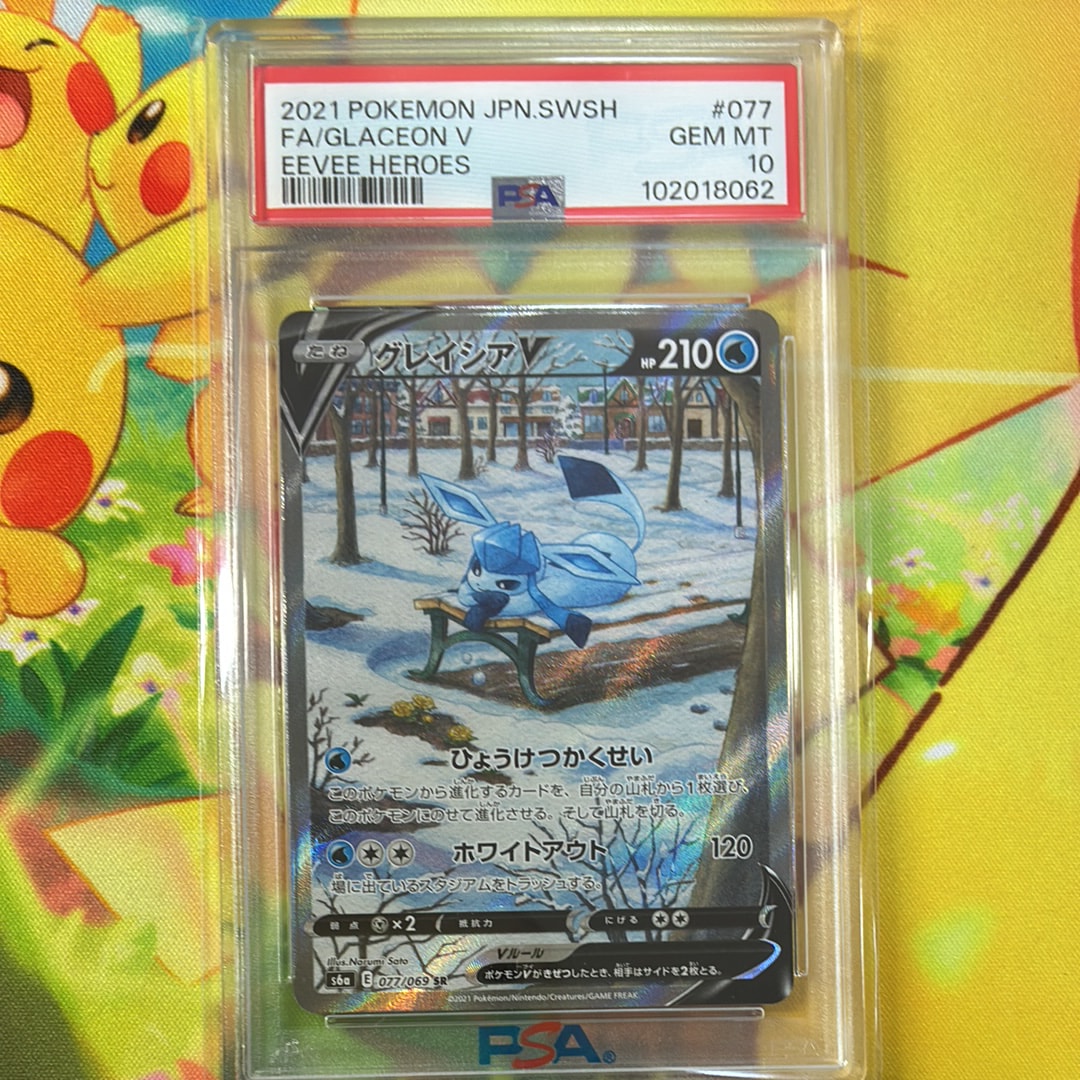 PSA10】グレイシアV SR S6a イーブイヒーローズ 【公式通販】