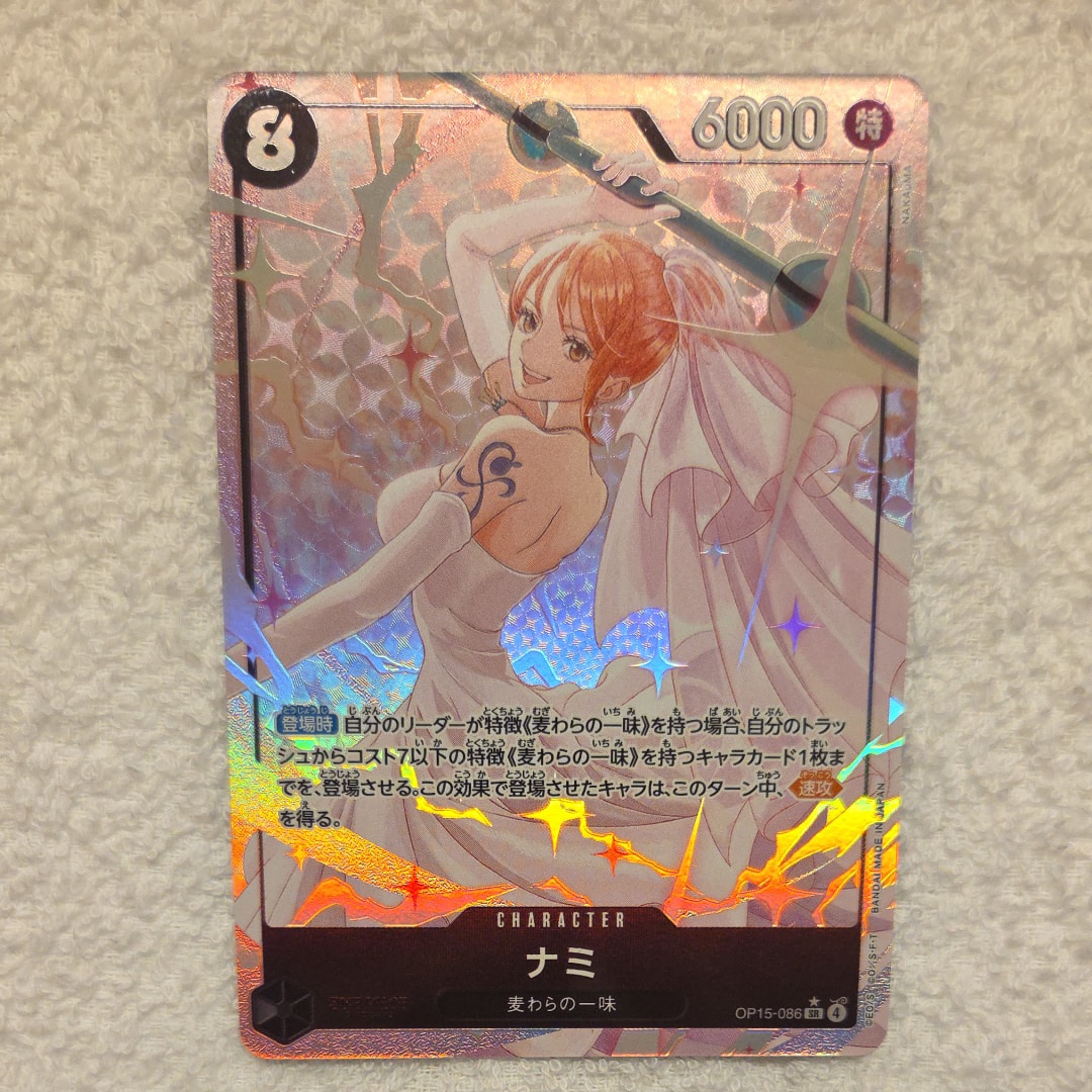 ナミ SR-P [OP15-086](ブースターパック「神の島の冒険」)の新品/中古