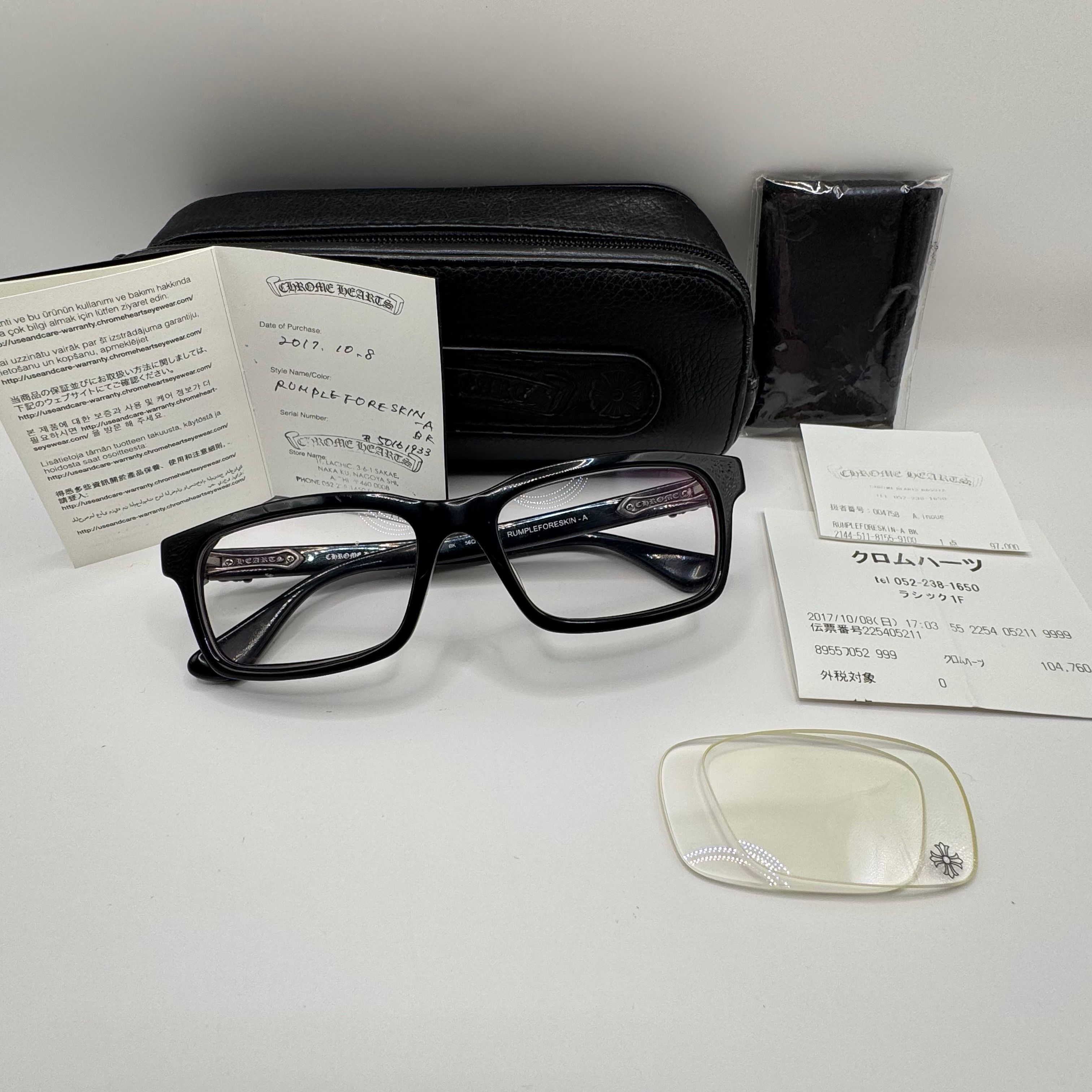 CHROME HEARTS クロムハーツ RUMPLEFORESKIN-A ダガー装飾 アイウェア 眼鏡 ブラック