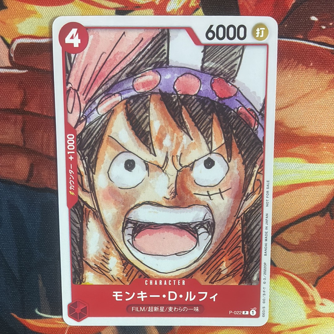 モンキー・D・ルフィ P [P-022] (ONE PIECE FILM RED フィナーレ セット)