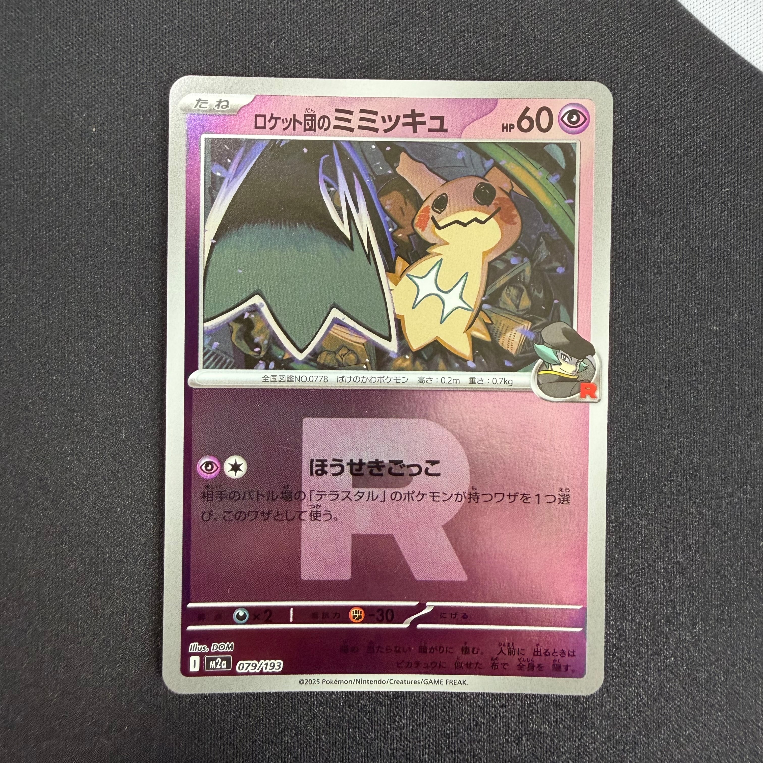 殿堂の書: プロモ[XY-P](プロモーションカード「XY-P」)の新品/中古