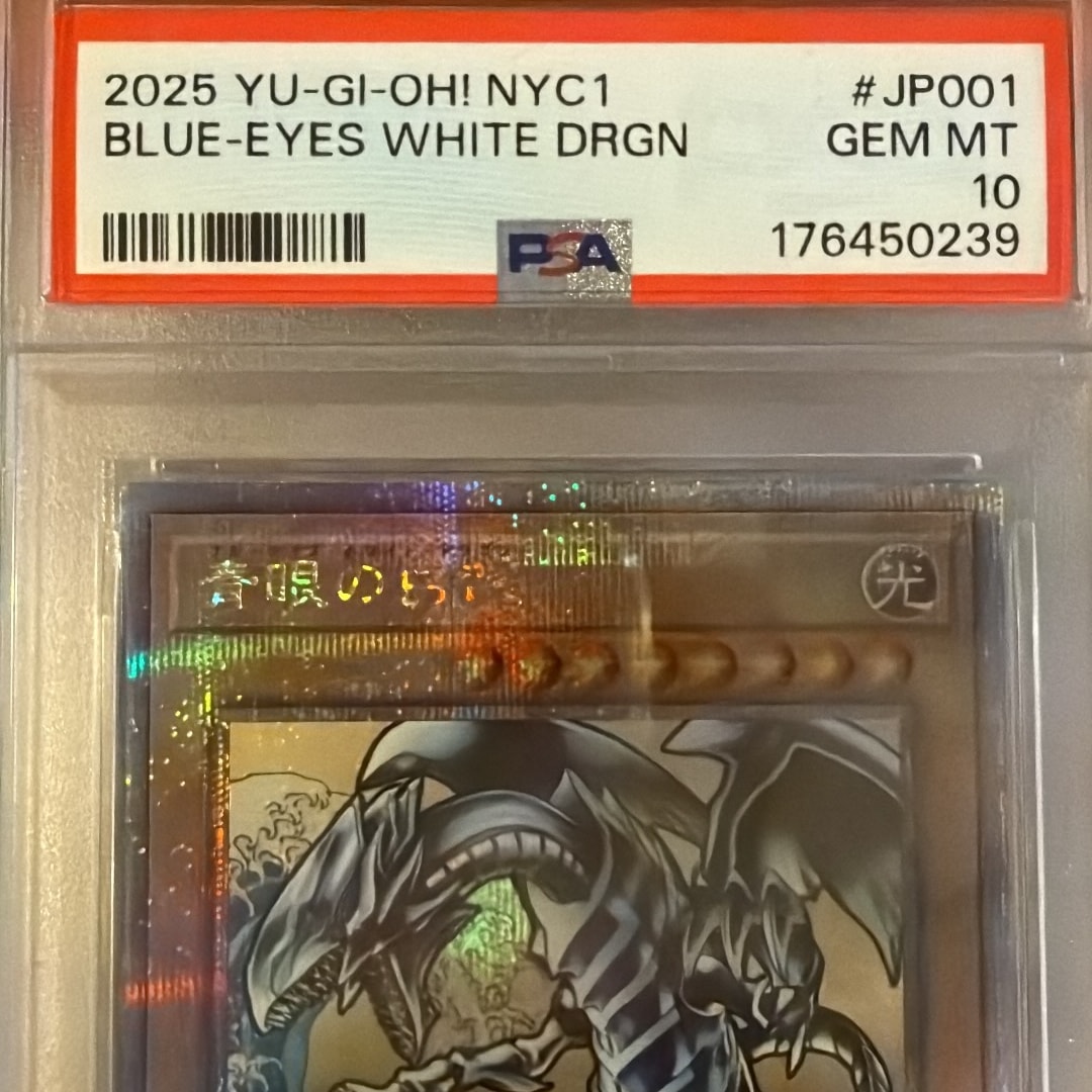 PSA10】青眼の白龍 25th SE [NYC1-JP001](遊戯王カードゲーム25周年