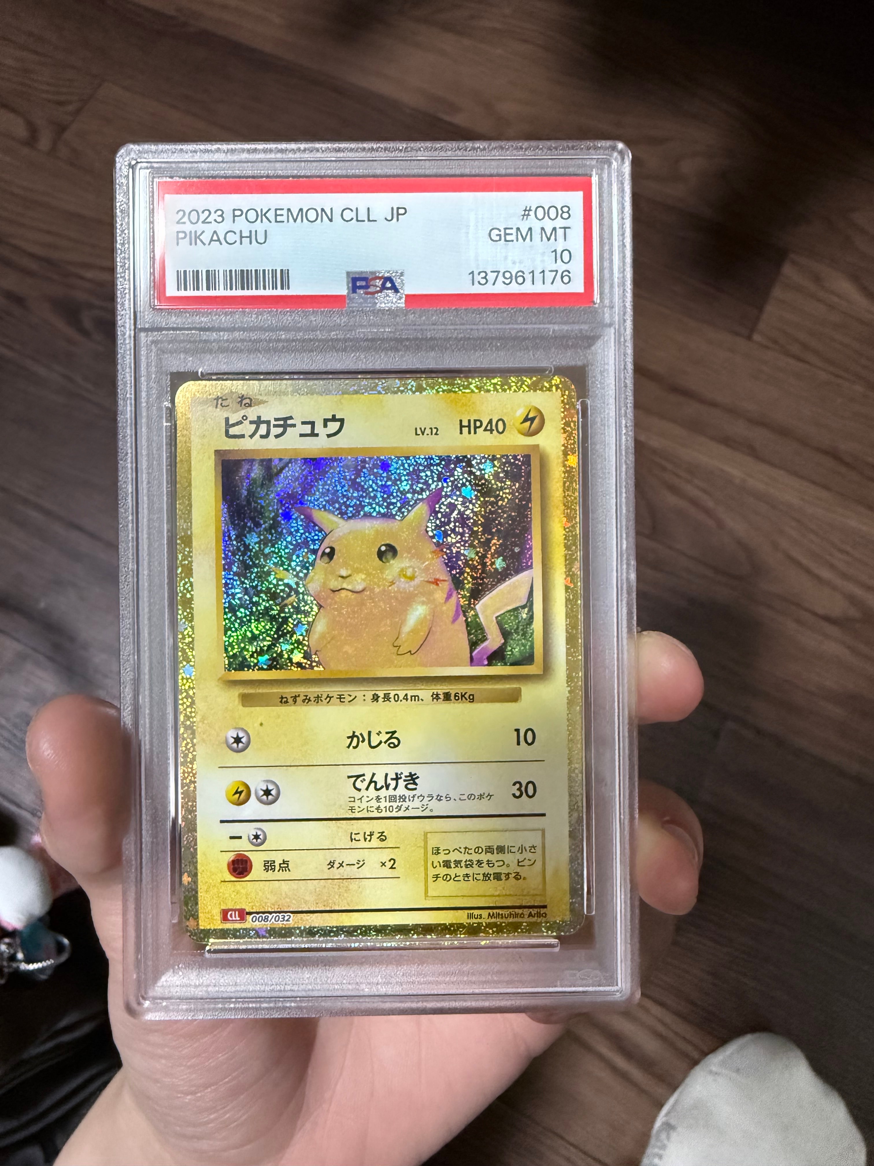 PSA10】カイリキーEX SR :1ED [XY7 088/081](拡張パック「バンデット