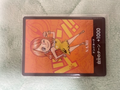 ドン!!カード : ナミ (プレミアムカードコレクション「熊本県スペシャル」)