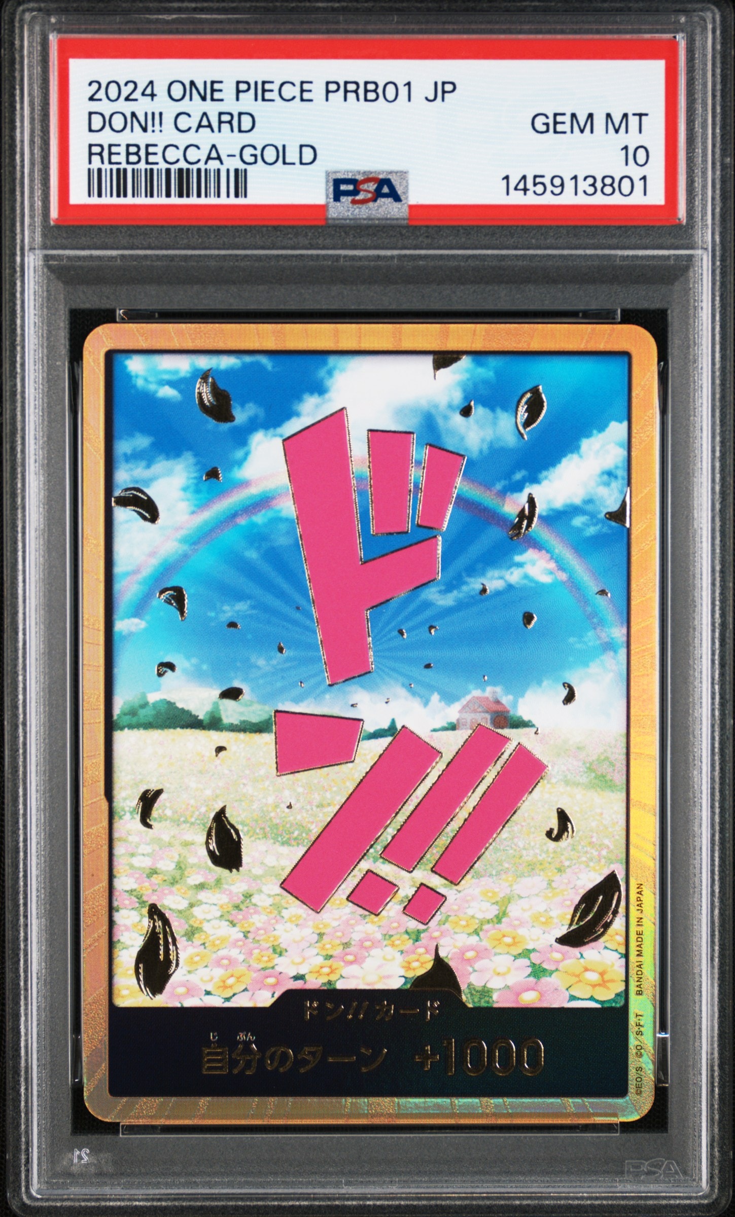 ドン!!カード : レベッカ スーパーパラレル (プレミアムブースター「ONE PIECE CARD THE BEST」)