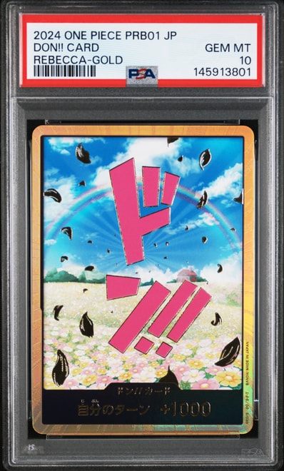 ドン!!カード : レベッカ スーパーパラレル (プレミアムブースター「ONE PIECE CARD THE BEST」)