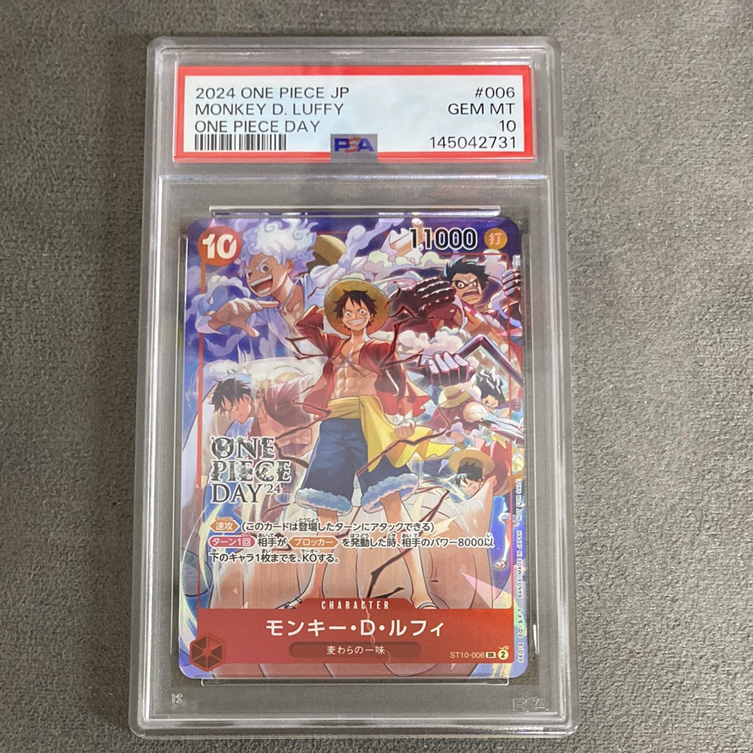 PSA10】モンキー・D・ルフィ SR [ST10-006](プロモーションカード「ONE