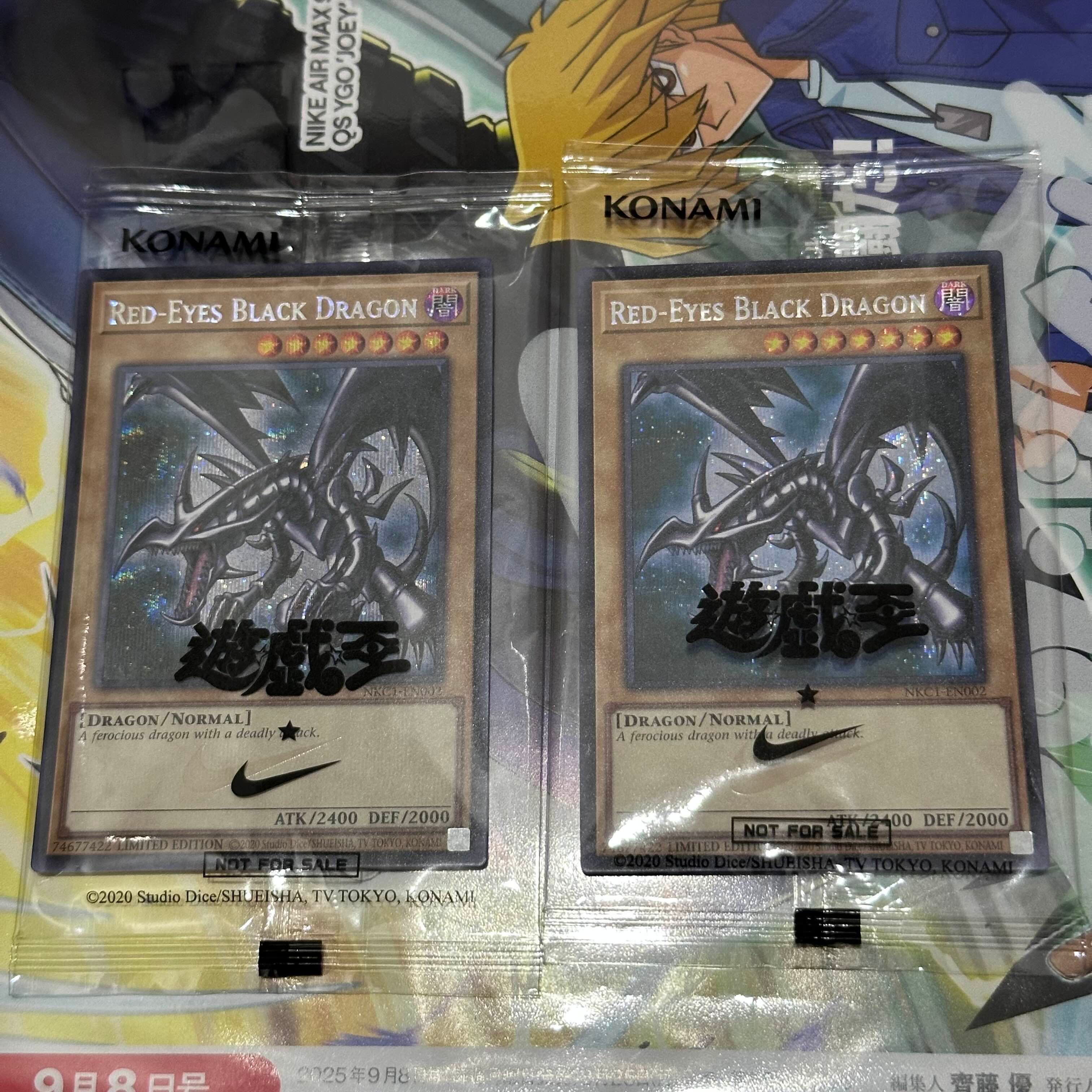 真紅眼の黒竜 SE [NKC1-EN002](遊戯王 x ナイキ エアーマックス 95 QS エアーマッスル House of Duel - 童実野町決闘遊戯館 限定プロモ) 