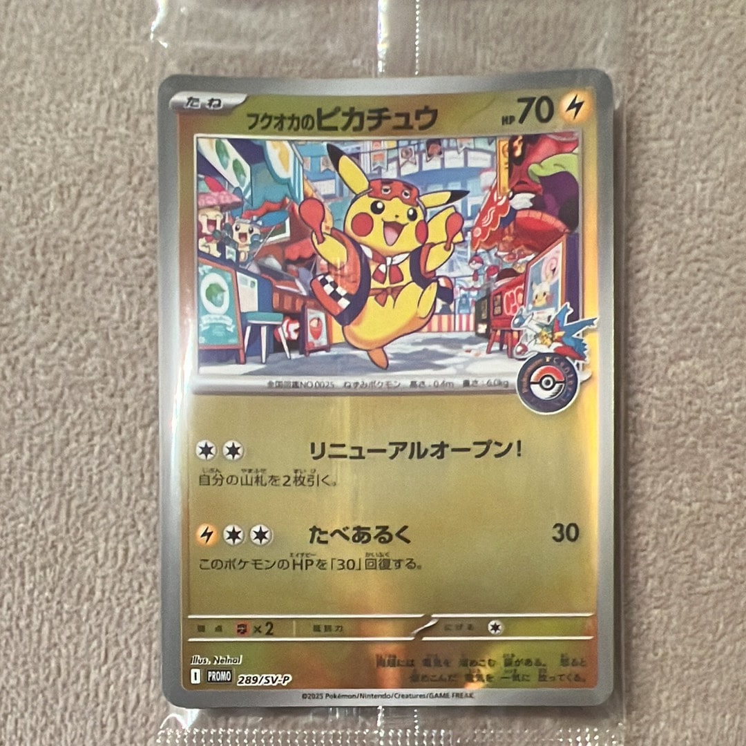 PSA10】リザードンex SAR [SV2a 201/165](強化拡張パック「ポケモン