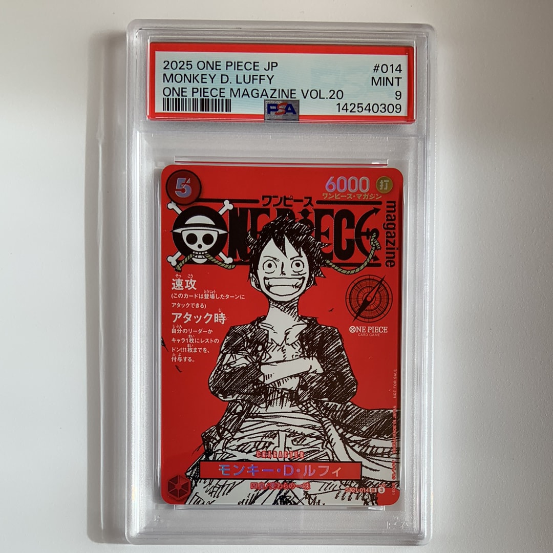 モンキー・D・ルフィ SR [ST21-014](プロモーションカード「ワンピースマガジン 特集 週刊少年ジャンプとワンピース 020」)