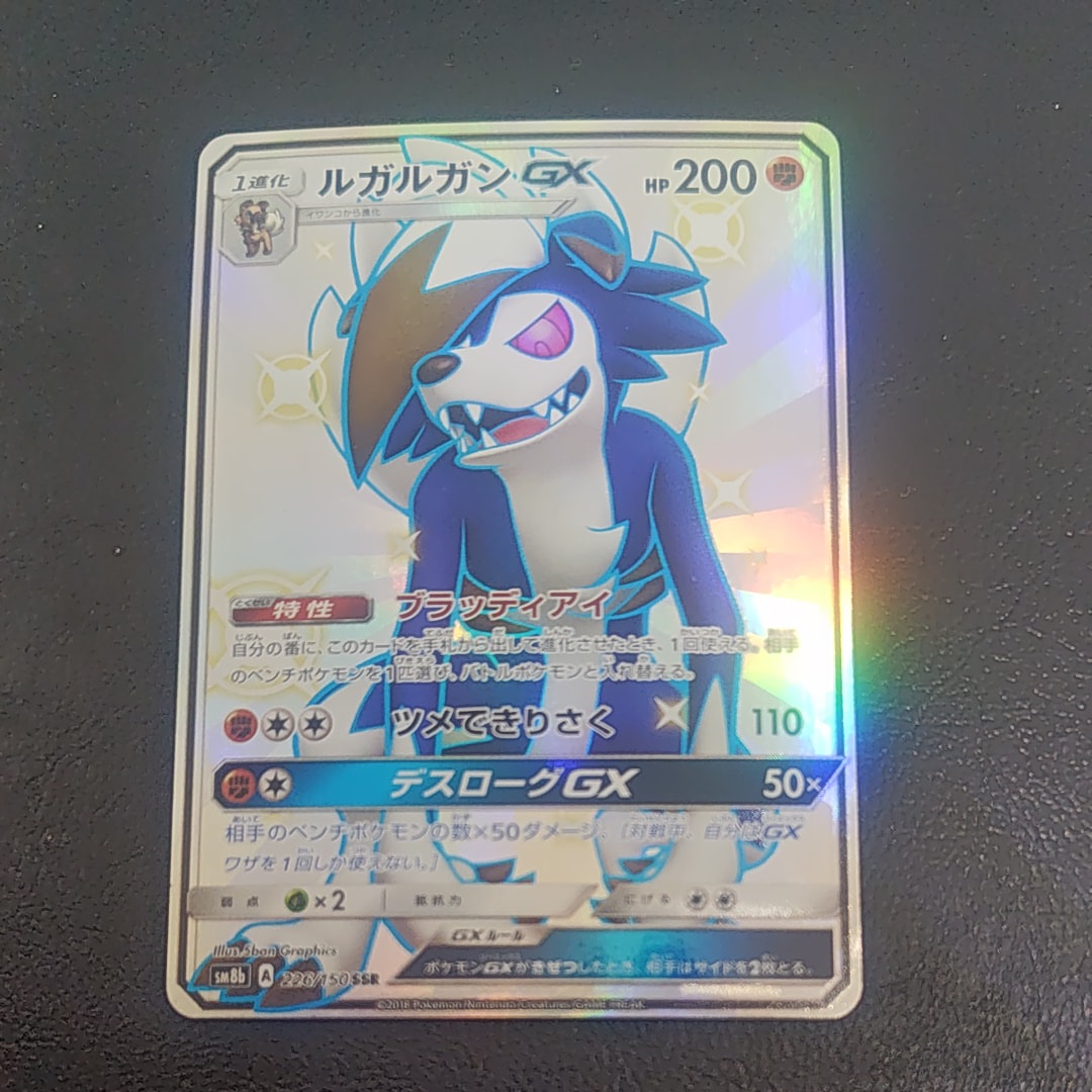 ゼニガメ AR[SV2a 170/165](強化拡張パック「ポケモンカード151」)の