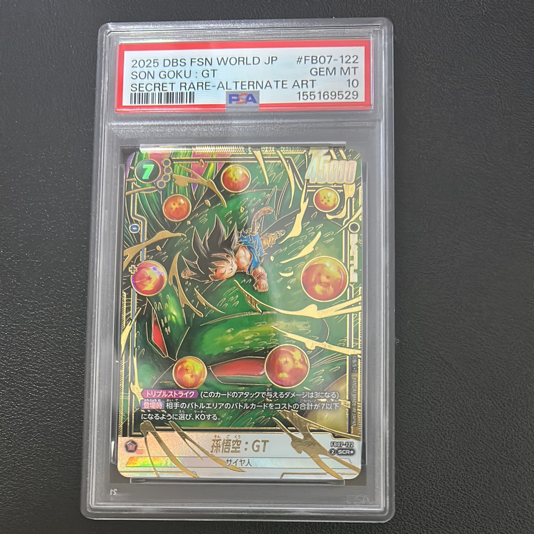 PSA10】孫悟空：GT SCR☆ [FB07-122](フュージョンワールド「神龍への