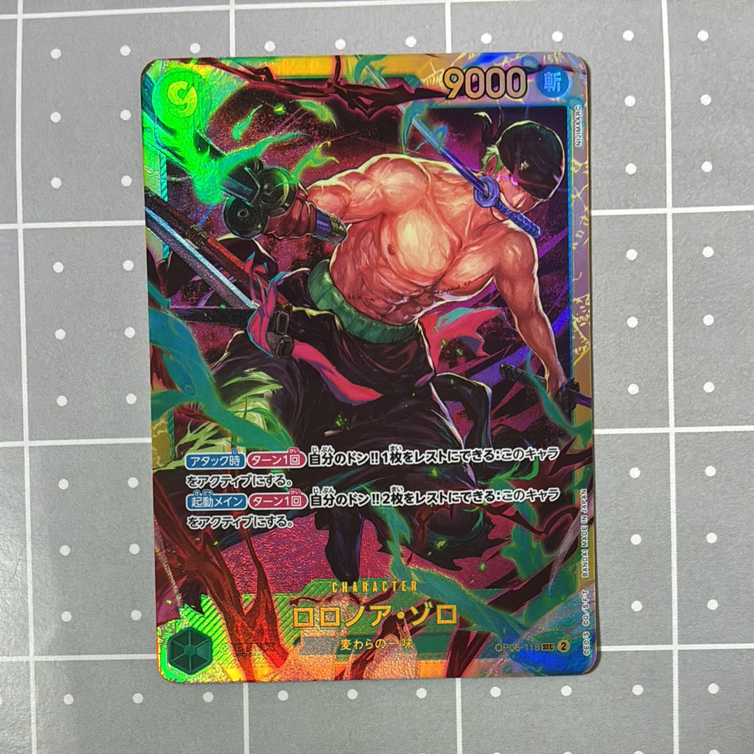 PSA10】ロロノア・ゾロ SEC [OP06-118](スペシャルグッズセット「2nd