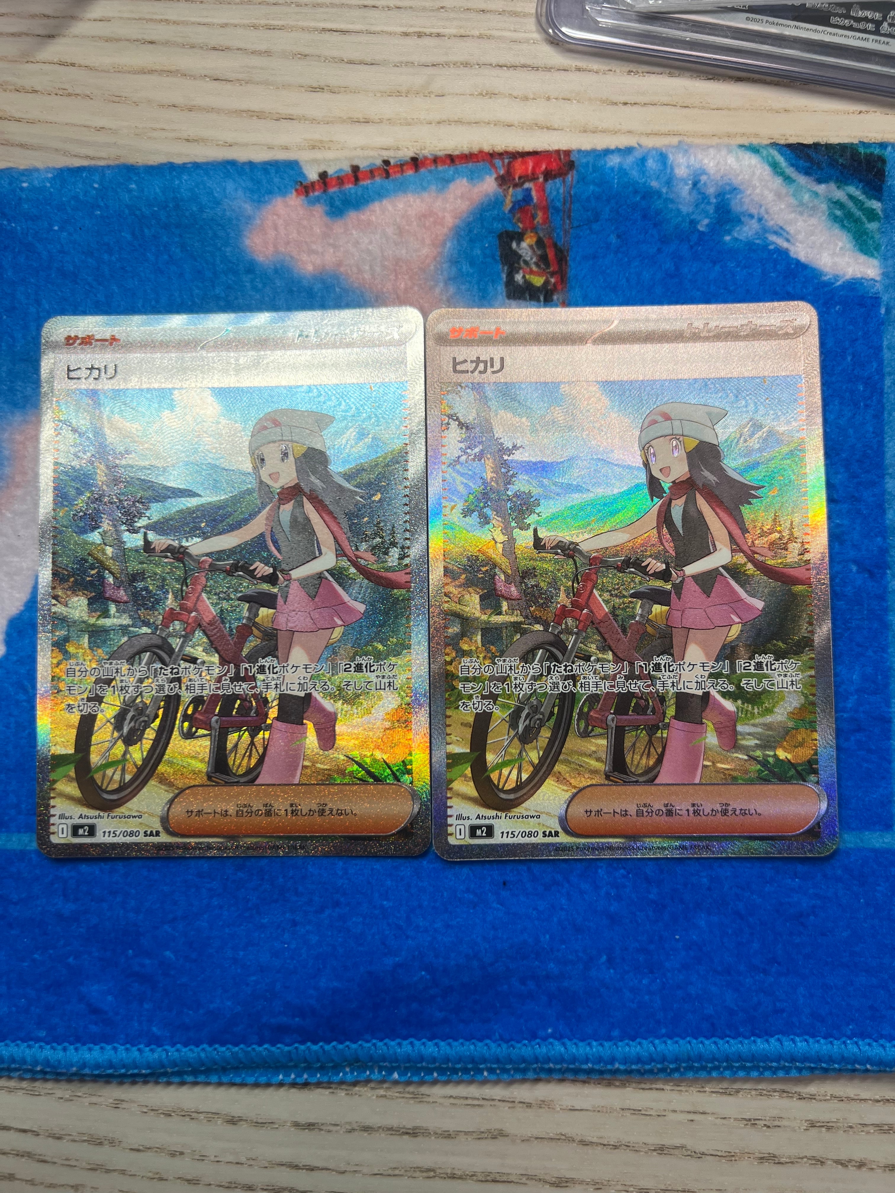 PSA10】ヒカリ SAR [M2 115/080](拡張パック「インフェルノX」) 1枚の