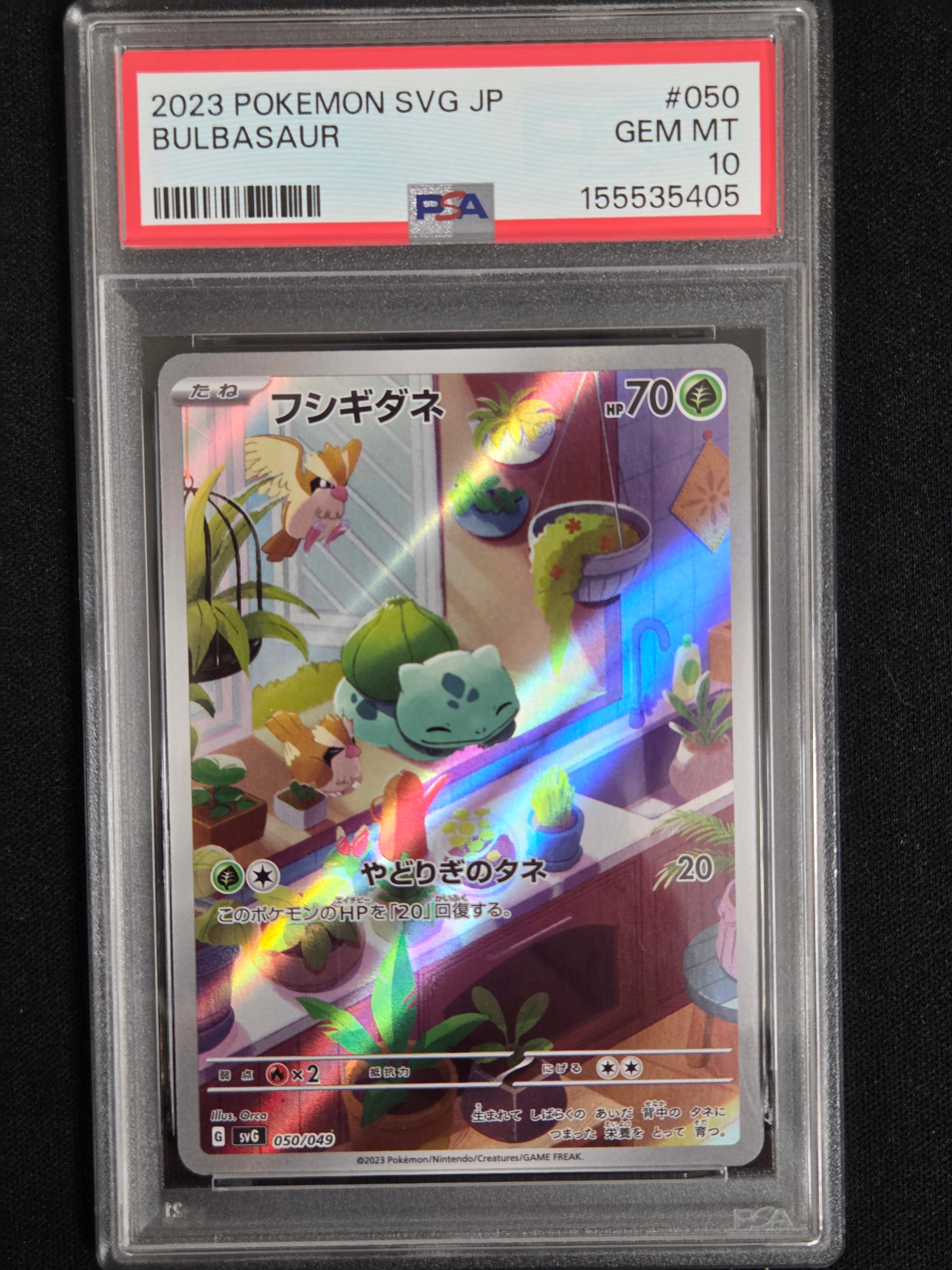 PSA10】フシギダネ :フルイラスト [SVG 050/049](スペシャルデッキ