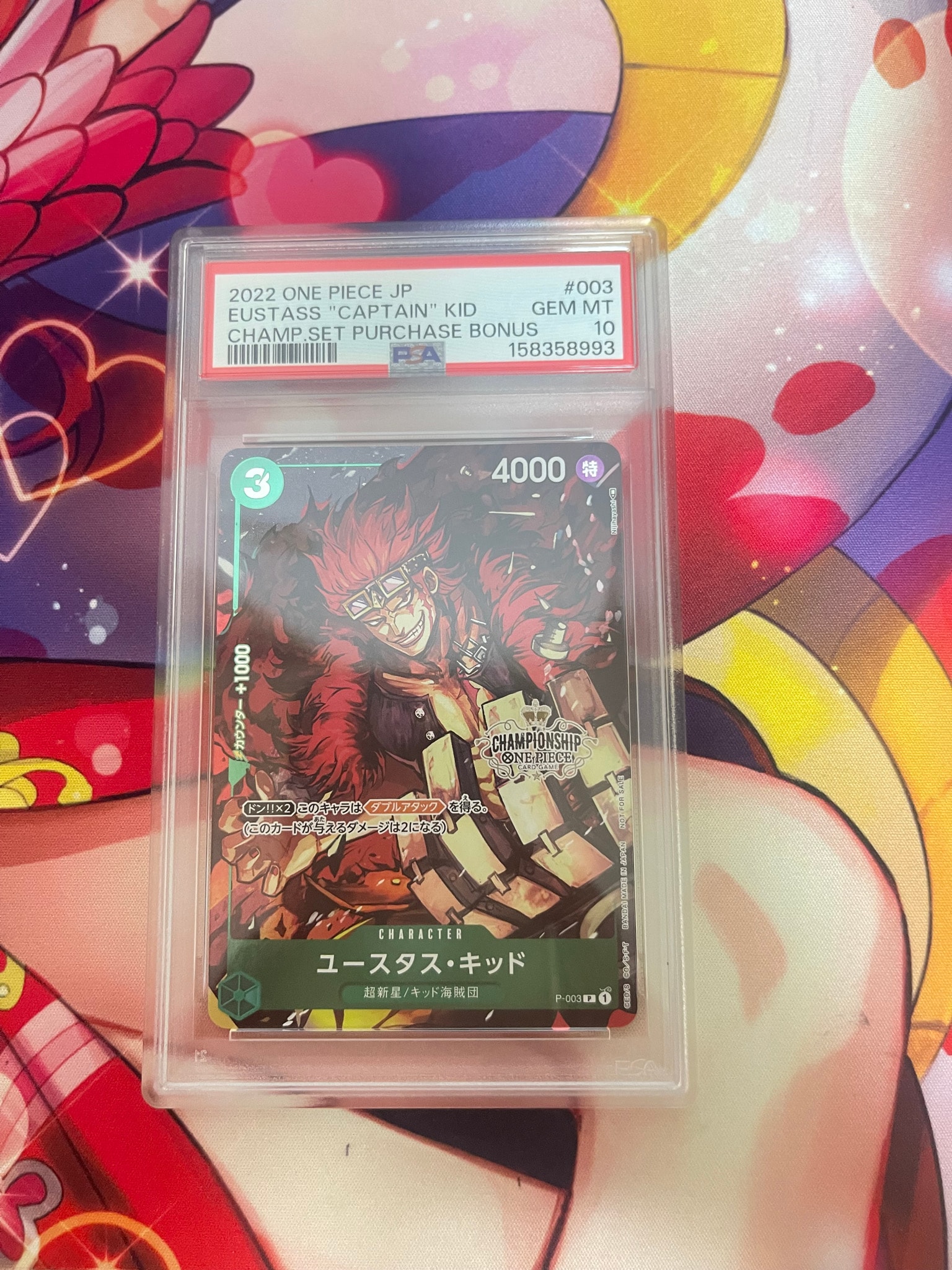 PSA10】ユースタス・キッド [P-003] (チャンピオンシップセット 特典