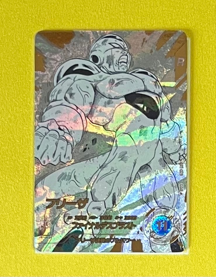 フリーザ GDR☆ [APT-028](アドバンスパック「ドラゴンボール 40th