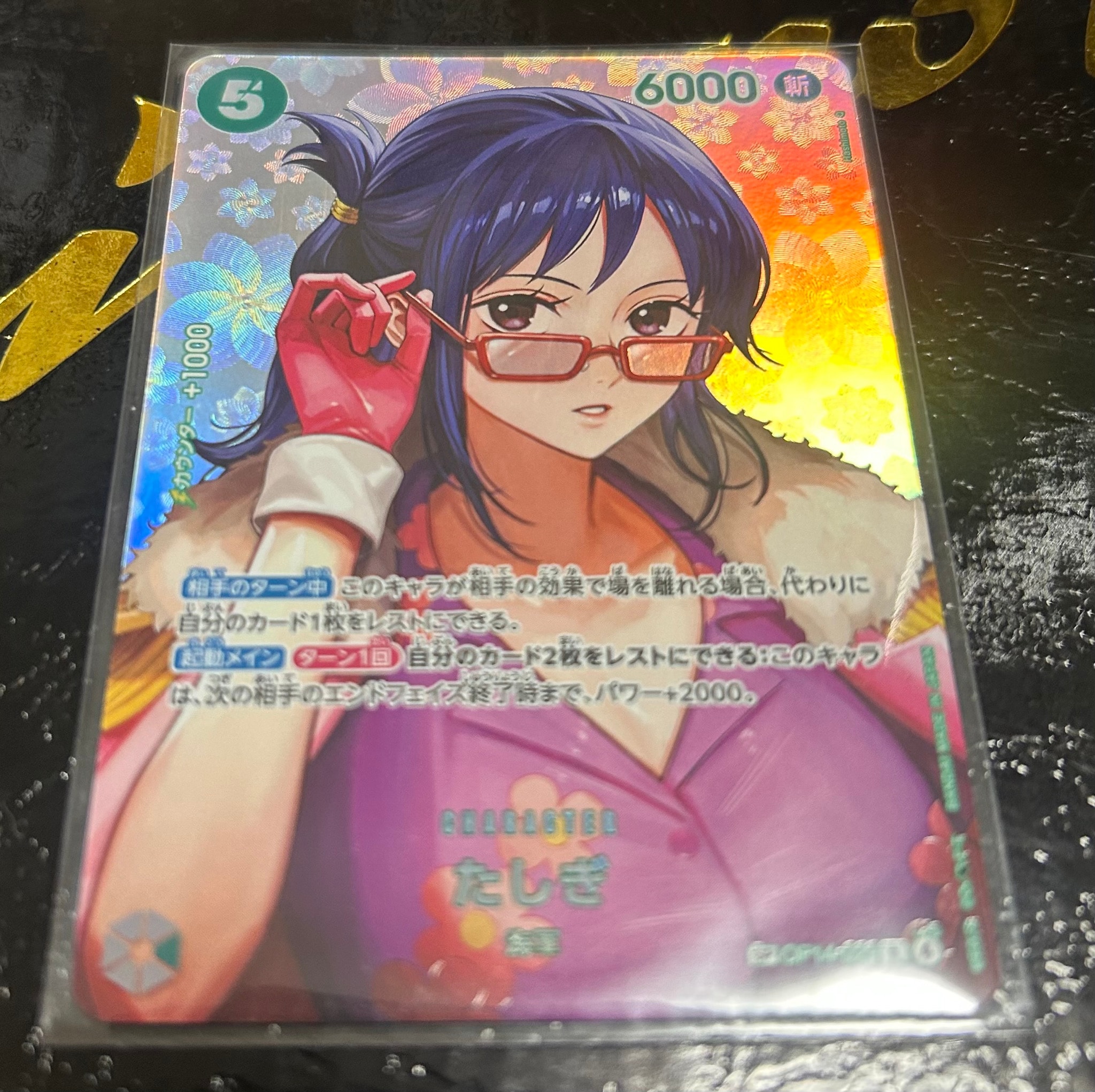 Tashigi R-SPC [OP14-029](Booster Pack "THE TIME OF BATTLE")