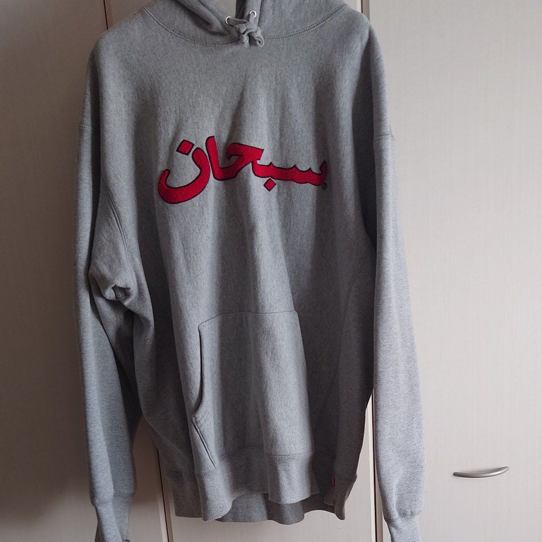 Supreme Arabic Logo Hooded Sweatshirt "Grey"