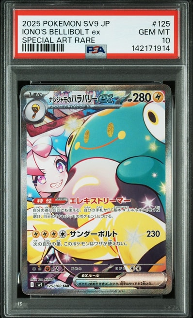 97542664_4 97542664_4