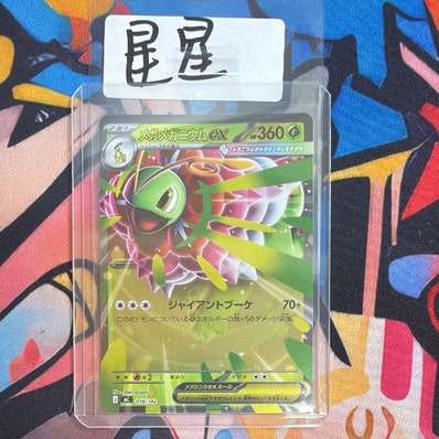 基本悪エネルギー BREAK プロモ XY-P 2026年最新】基本悪エネルギー XY 基本悪エネルギー BREAK プロモ XY-P 2026年最新】基本悪エネルギー XY