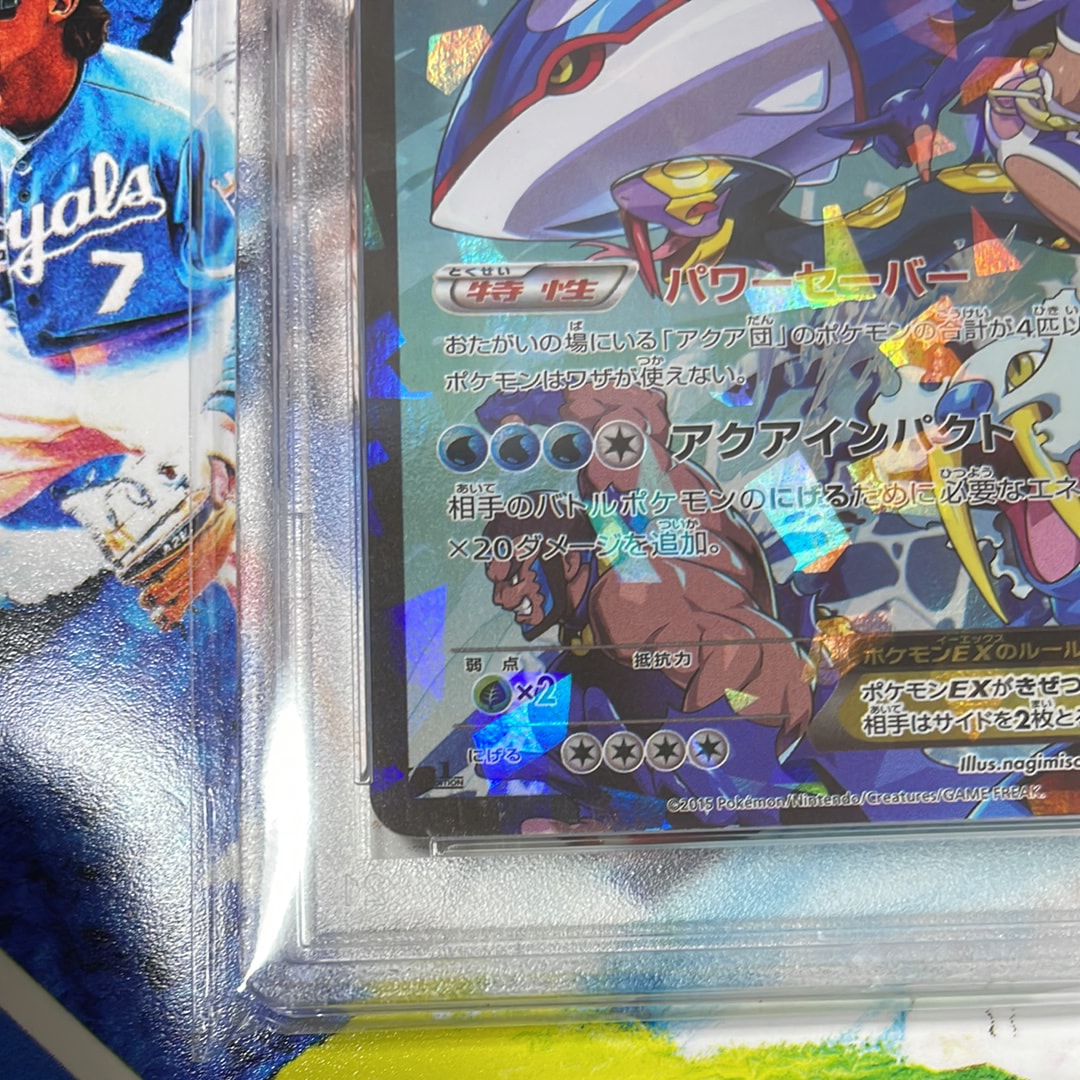 PSA 10]Team Aqua's Kyogre EX RR :1ED [CP1 006/034](Concept Pack