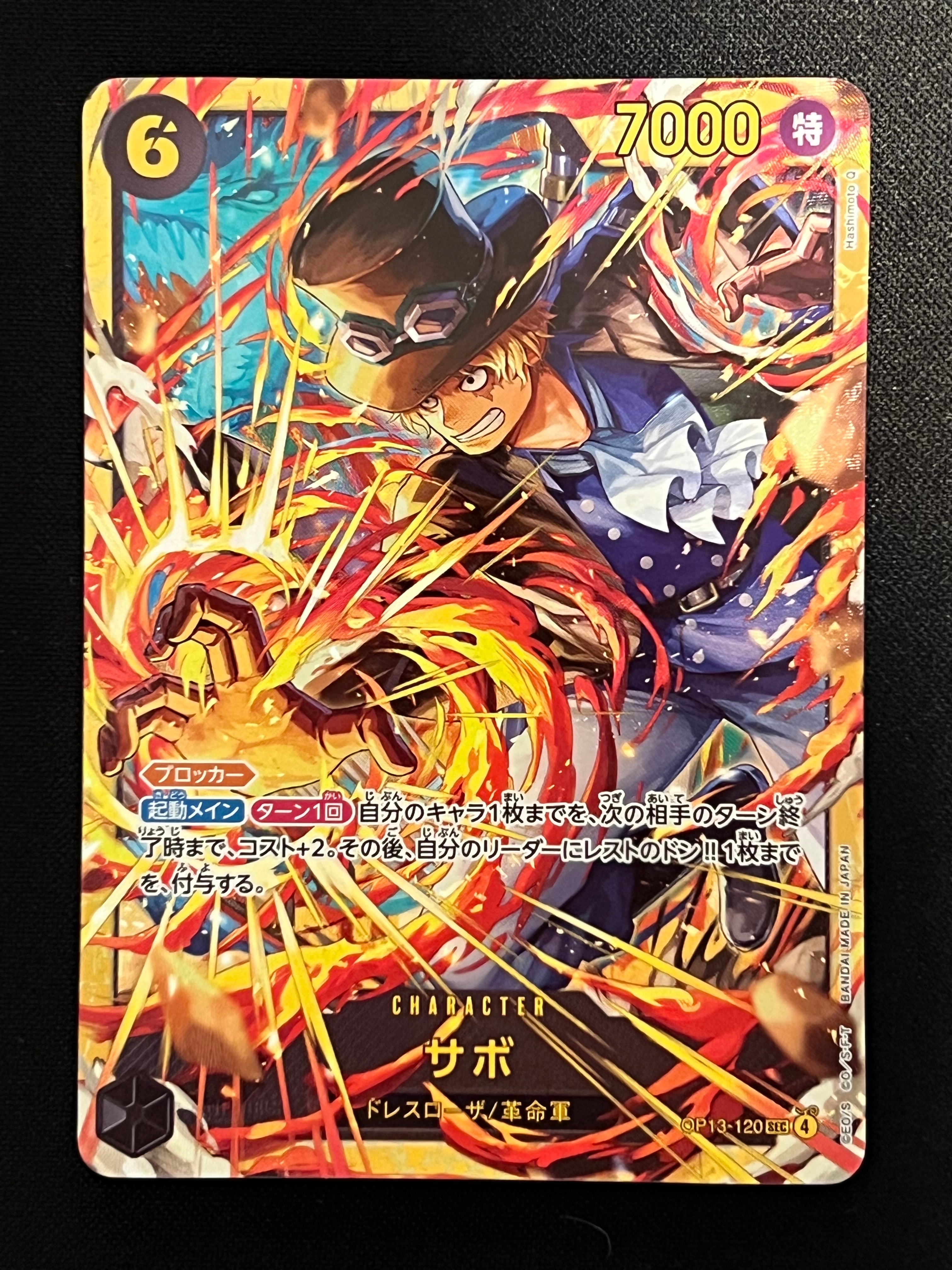 PSA10】サボ SEC [OP13-120](プロモーションカード「シーズン2 エリア