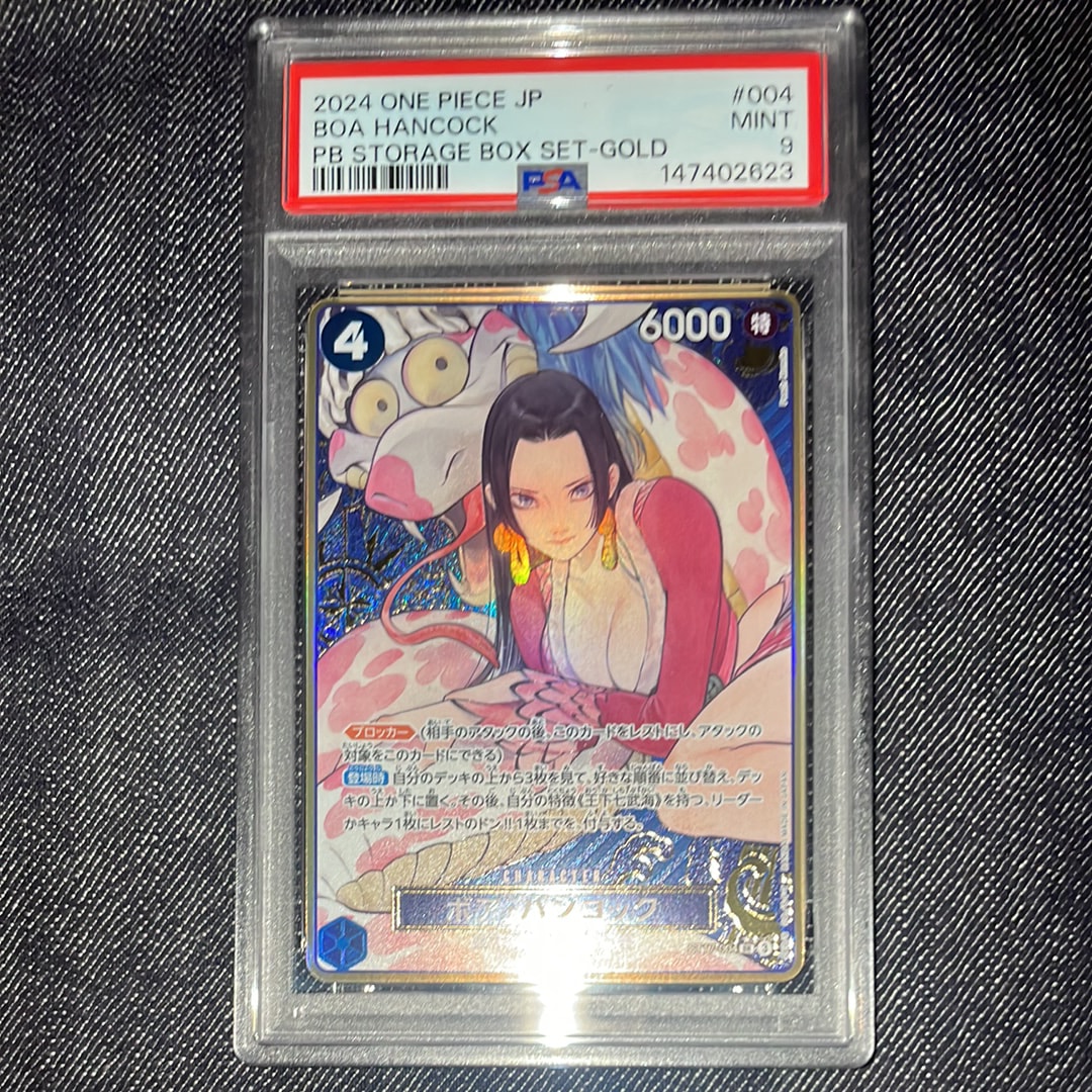 PSA10】ボア・ハンコック SR-P [ST17-004](プレミアムブースター「ONE