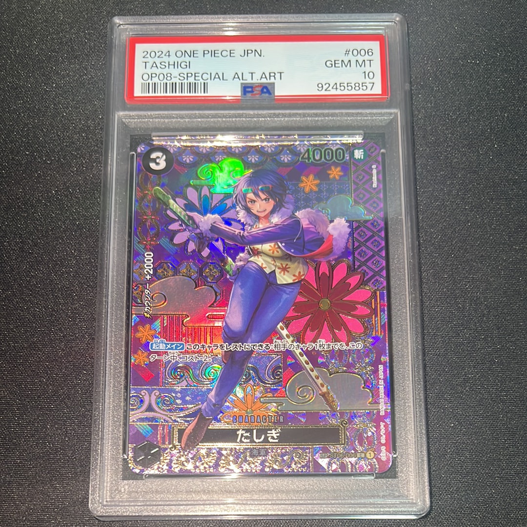 Tashigi C-SPC [ST06-006](Booster Pack "Two Legends")