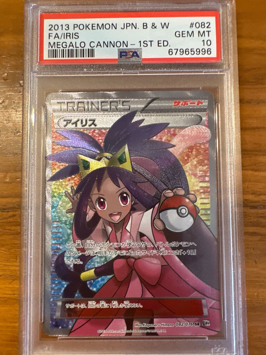 Dr clearance martens megalo