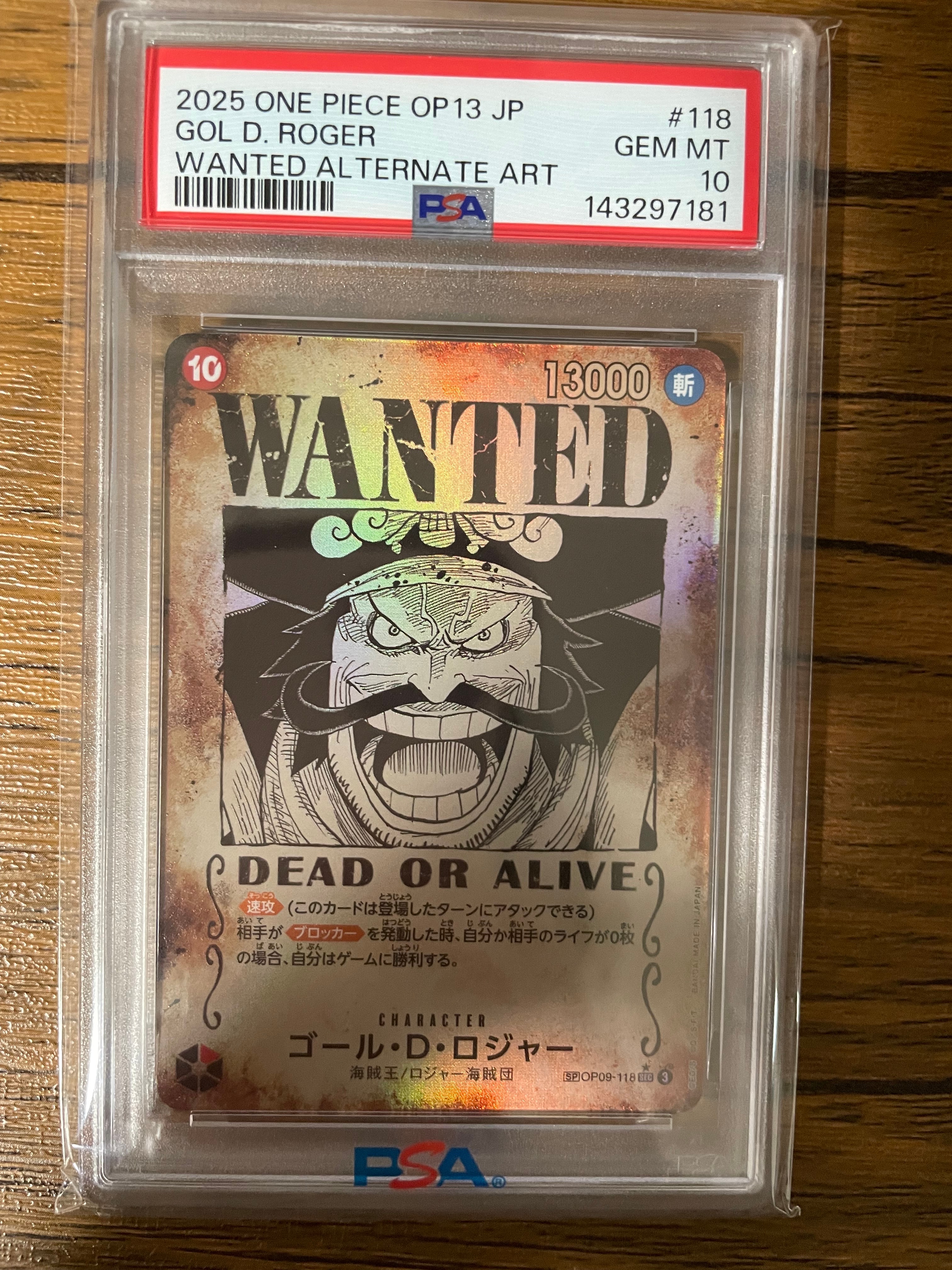 PSA10】ゴール・D・ロジャー：手配書 SEC-SPC [OP09-118](ブースター
