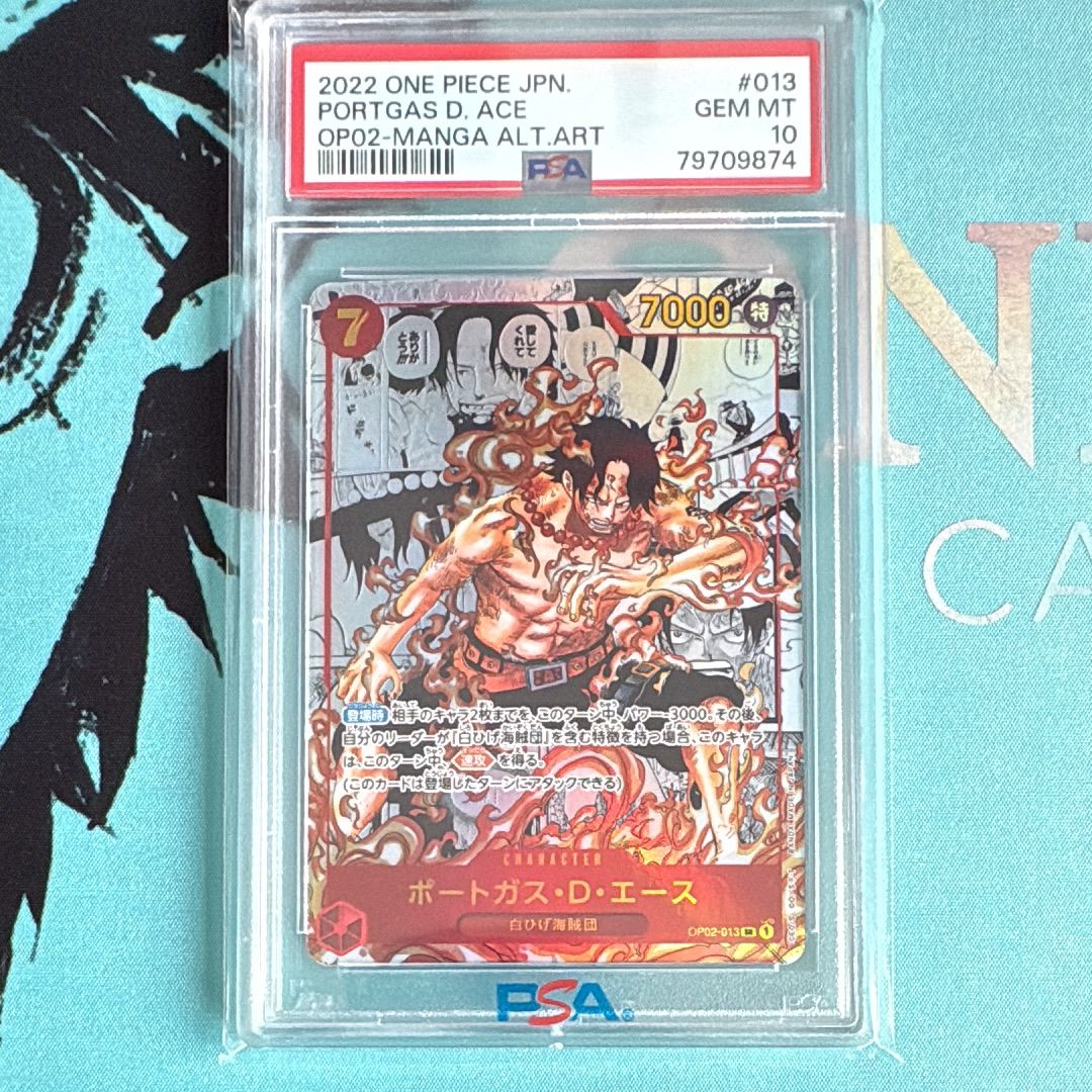 ポートガス・D・エース SR-SP (コミパラ) [OP02-013](ブースターパック「頂上決戦」)