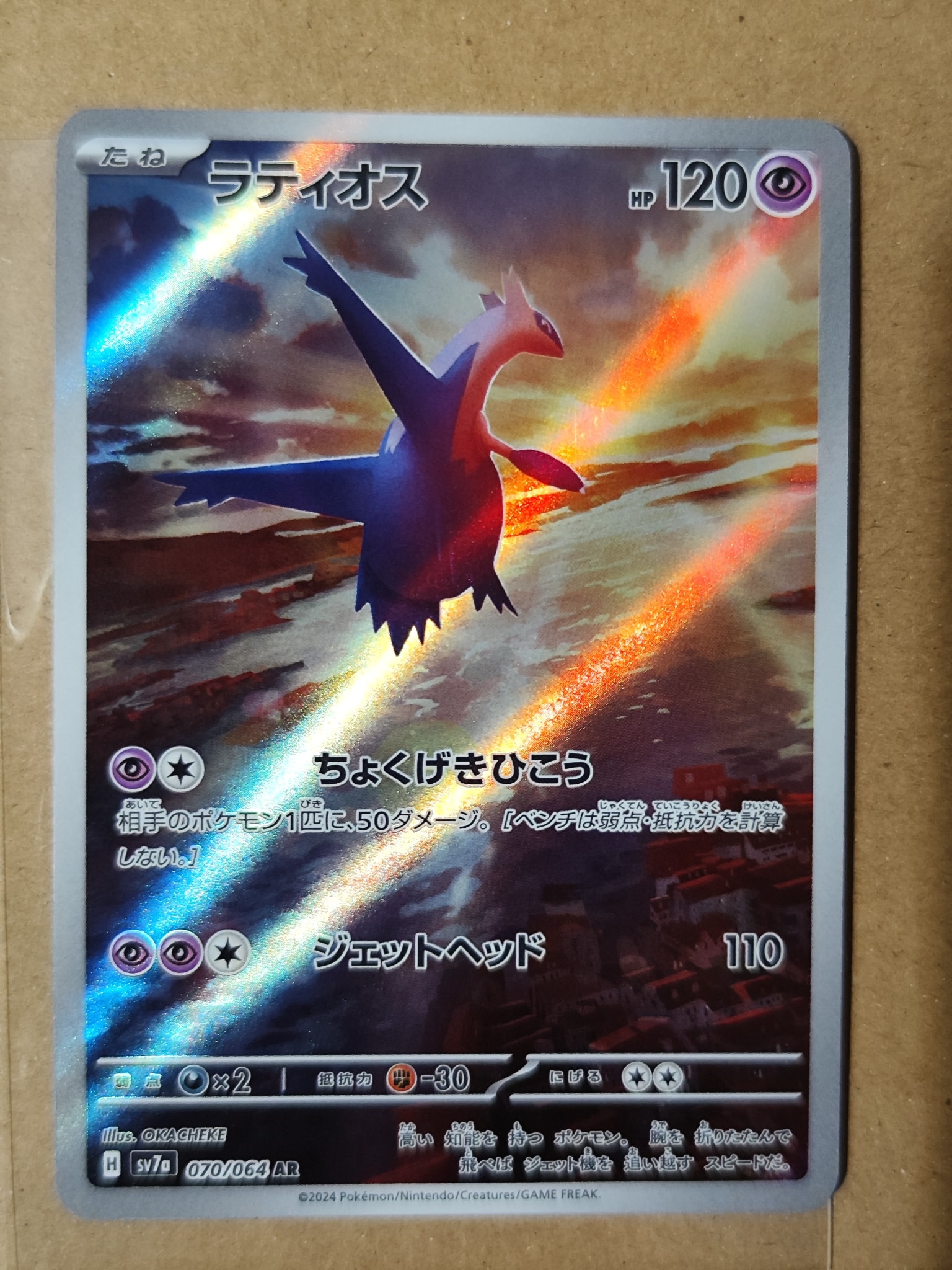 PSA10】カイリューV P [S-P 292](プロモーションカード「S-P」) 1枚の