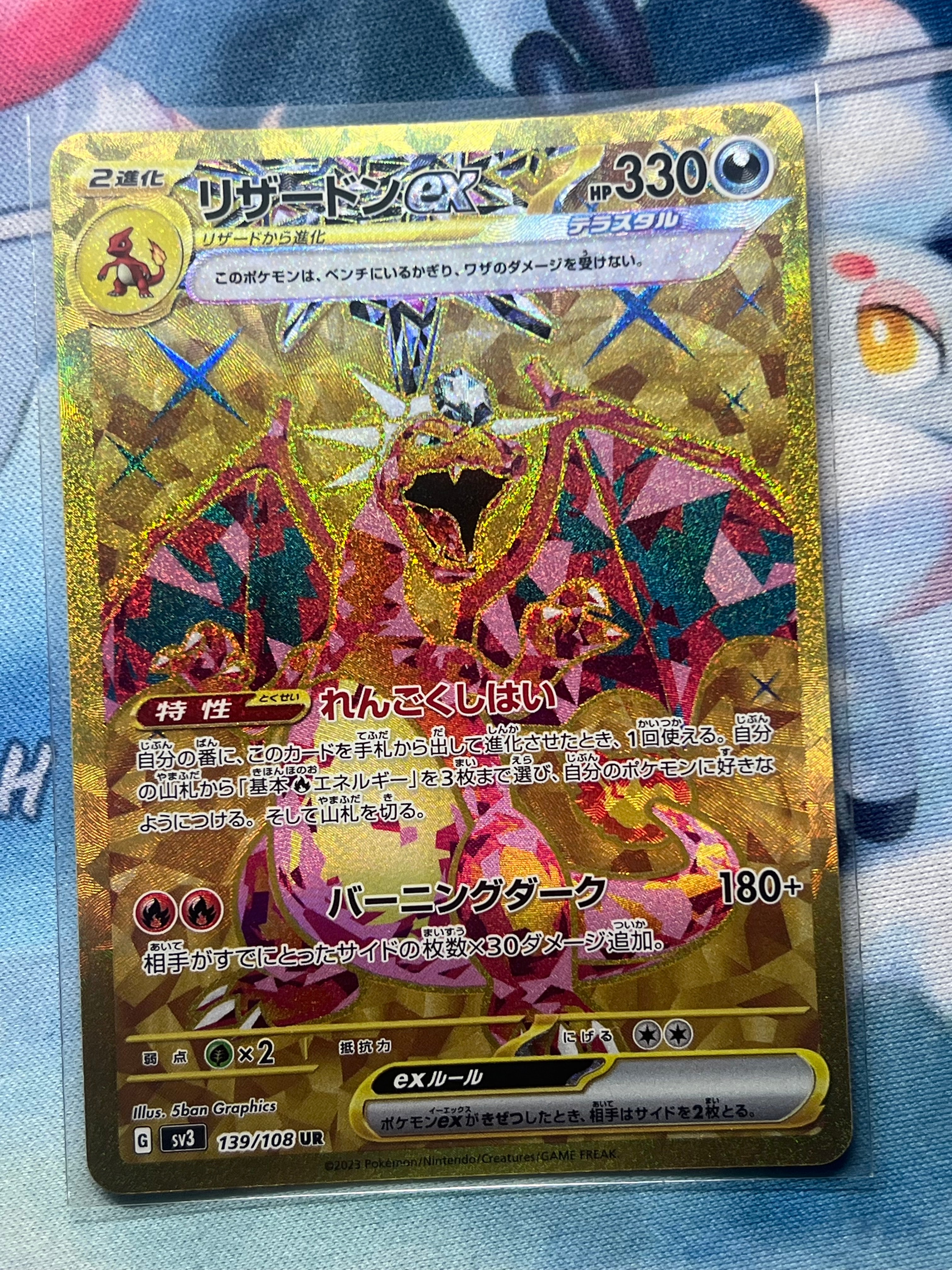 PSA10ゼルネアスEXS8a-P023プロモ25thアニバーサリーエディション ゼルネアスEX: プロモ [S8a-P 023]PSA10 - メルカリ