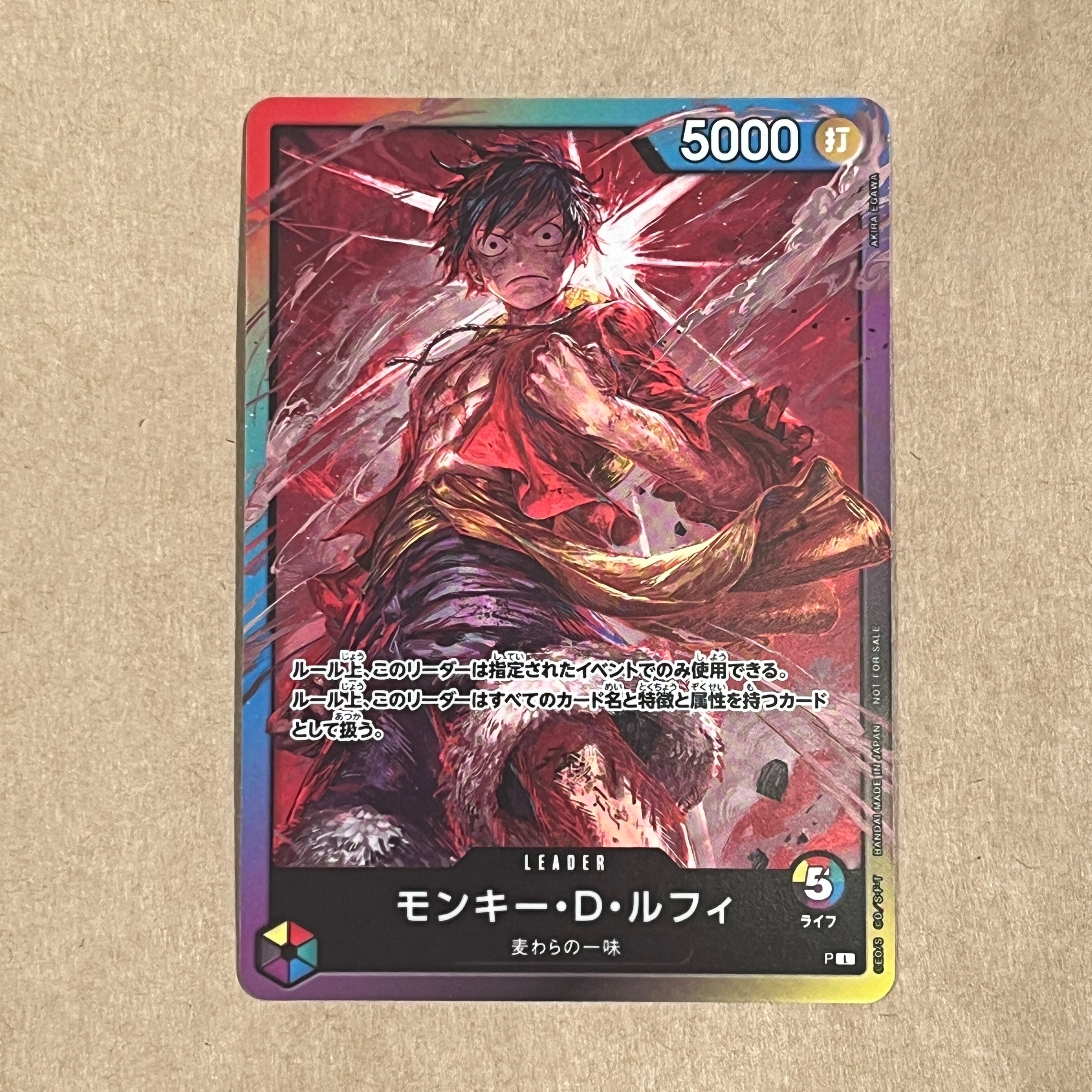 モンキー・D・ルフィ L :参加記念品 :修正後ライフ5 [P] (8パックバトル)