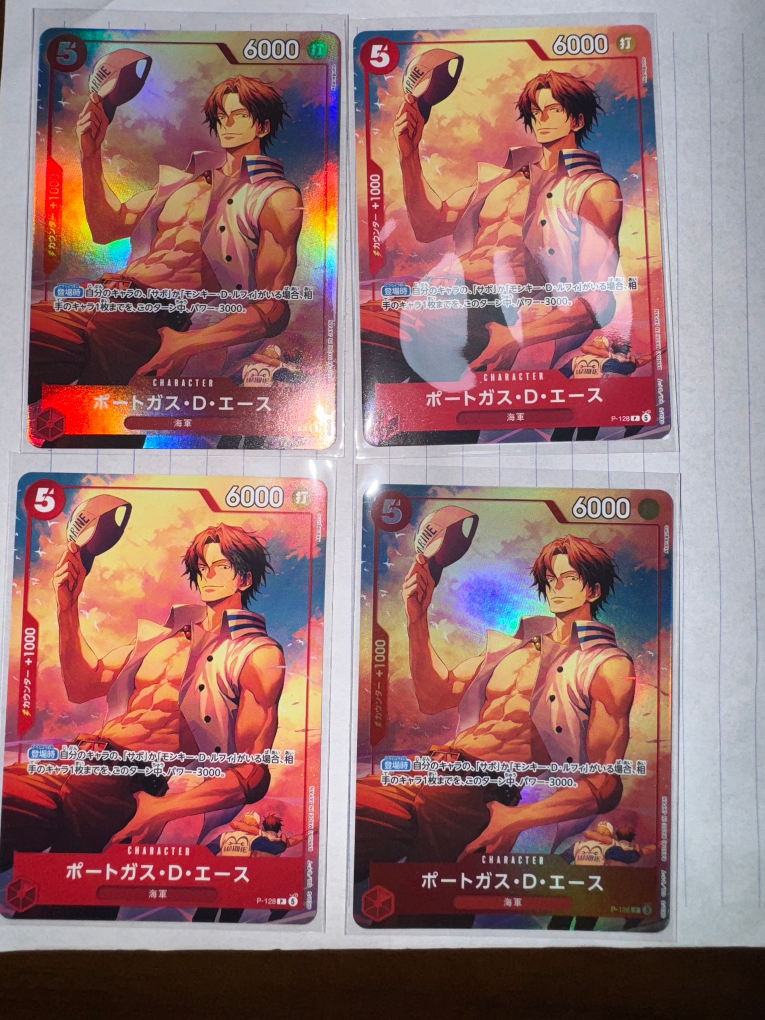 ポートガス・D・エース P :SR仕様 [P-128](スタートデッキ「週刊少年ジャンプ 2026年4・5合併特大号応募者全員サービス エース&サボ&ルフィ」)