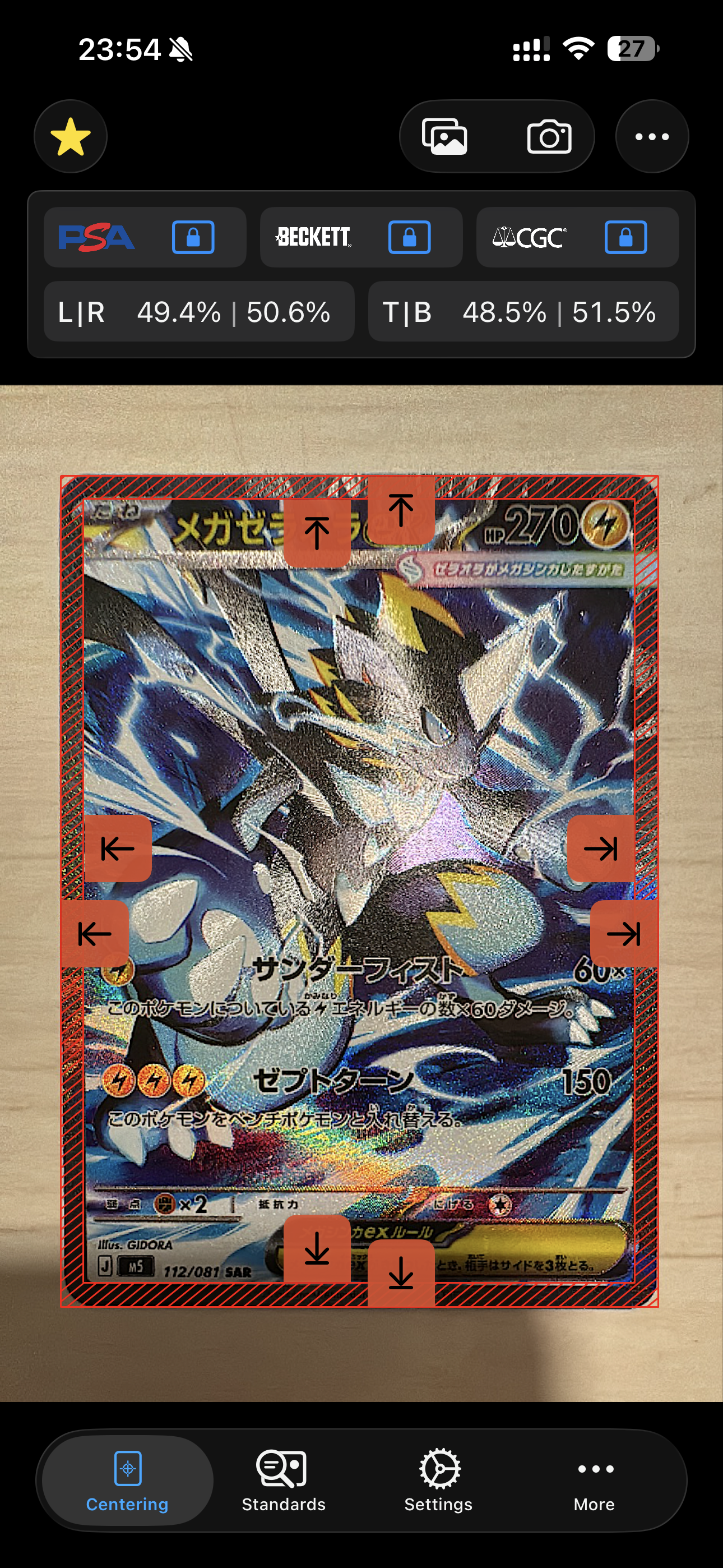 メガゼラオラex SAR [M5 112/081](拡張パック「アビスアイ」)