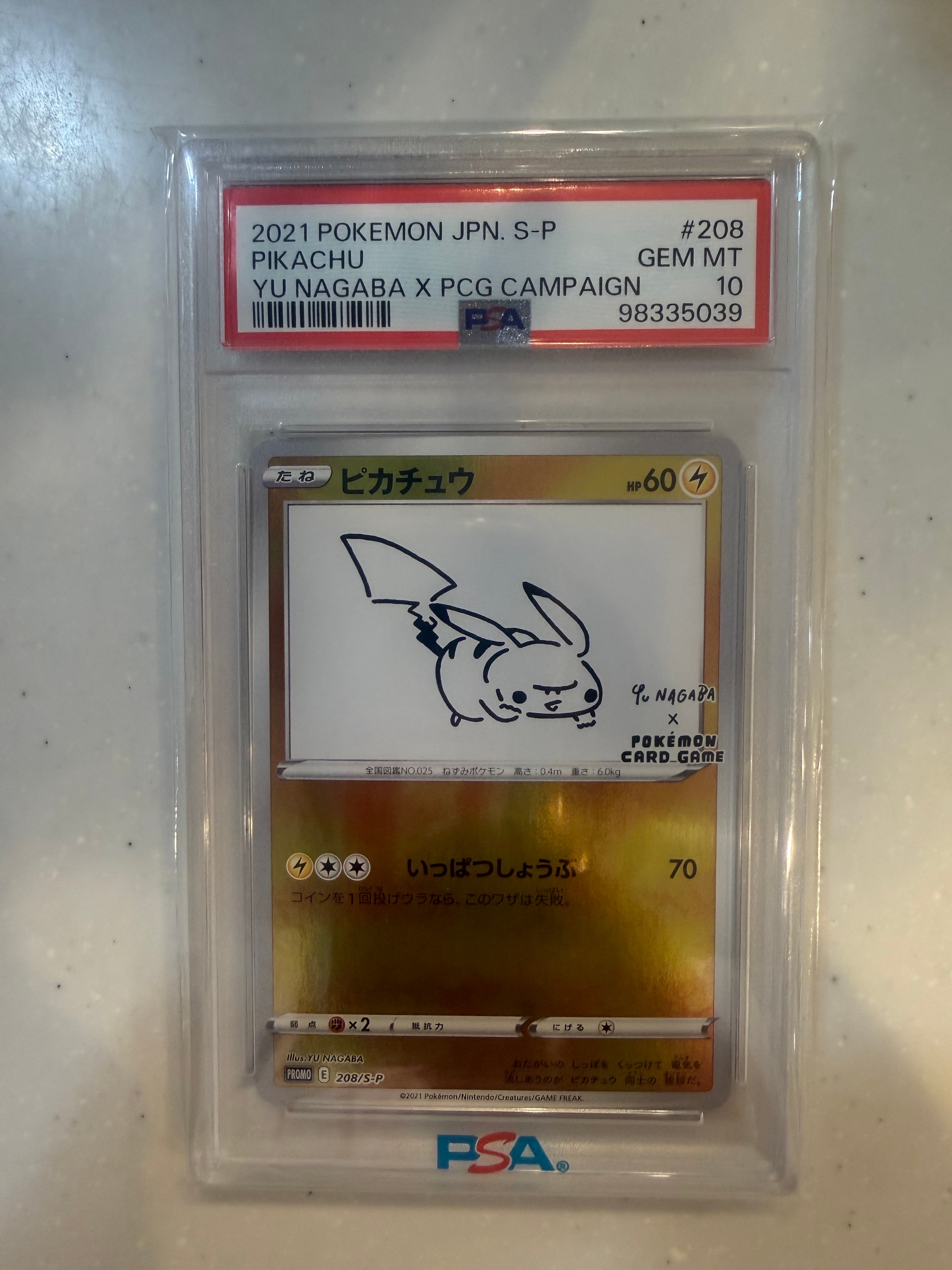 エーフィEX SR :1ED [XY9 084/080](拡張パック「破天の怒り」)の新品