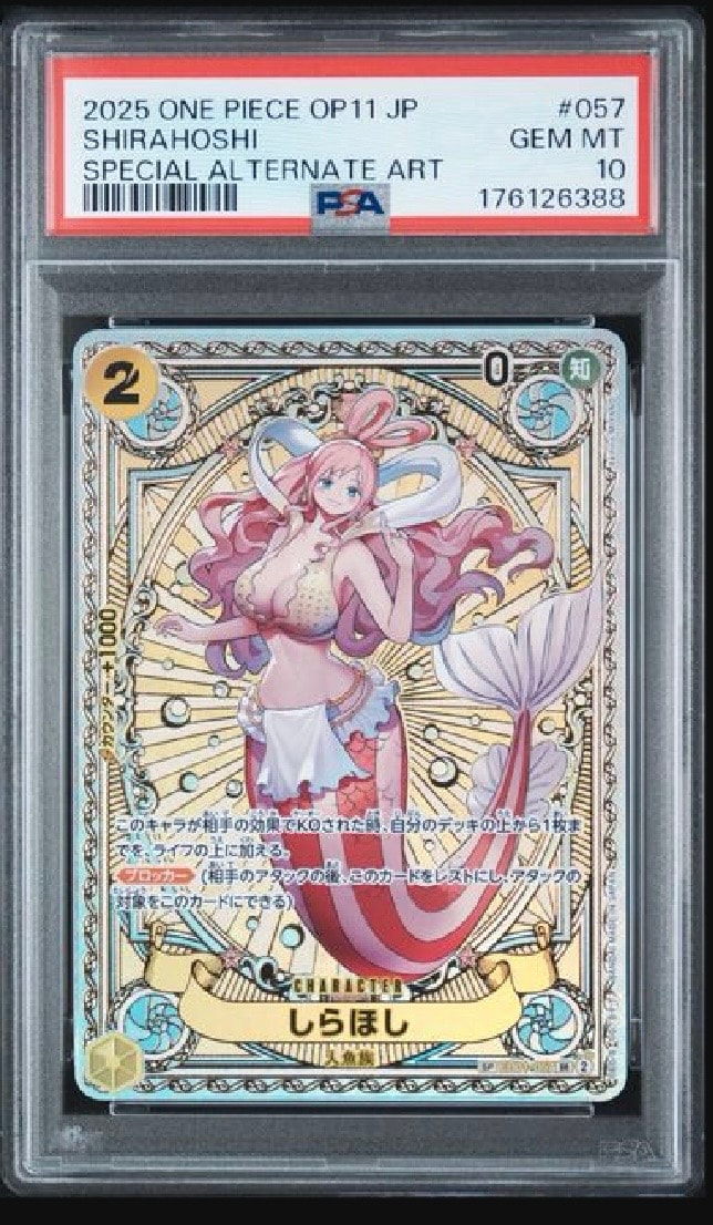 PSA10】しらほし SR-SPC [EB01-057](ブースターパック「神速の拳」) 1