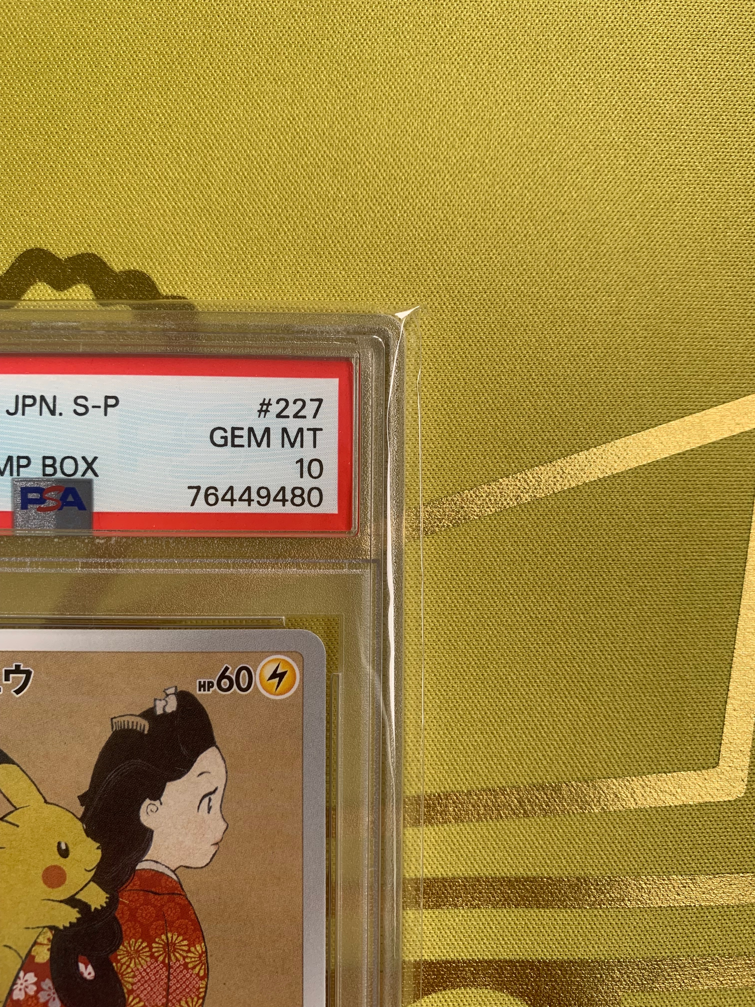 gold stamp pokemon cards Pokemon Single Card main image 0