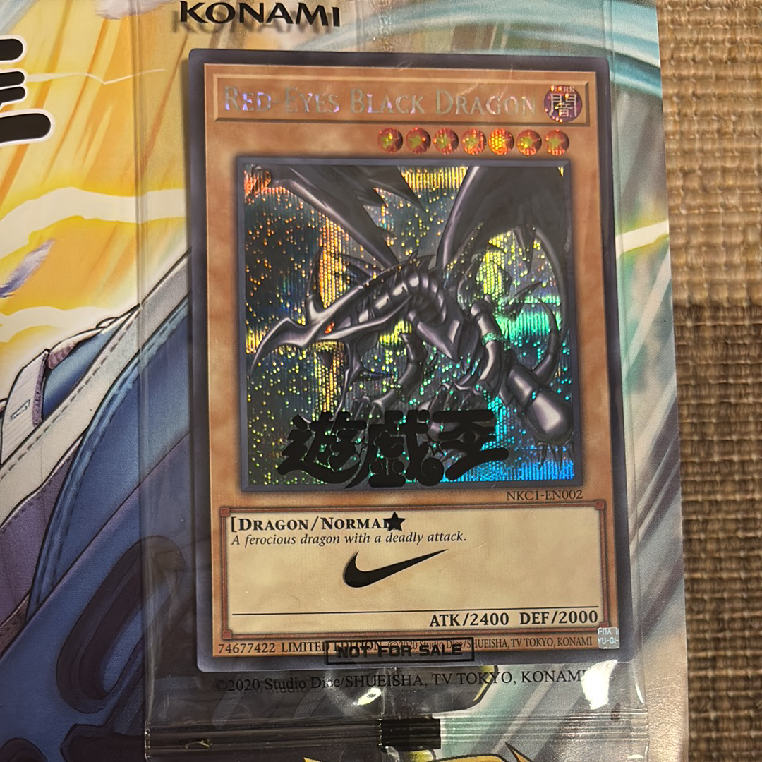 真紅眼の黒竜 SE [NKC1-EN002](遊戯王 x ナイキ エアーマックス 95 QS エアーマッスル House of Duel - 童実野町決闘遊戯館 限定プロモ) 