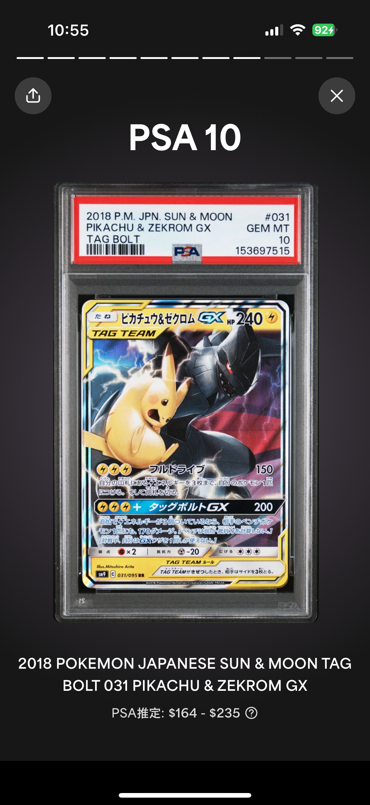 Pikachu & Zekrom GX RR [SM9 031/095](Expansion Pack "Tag Bolt")
