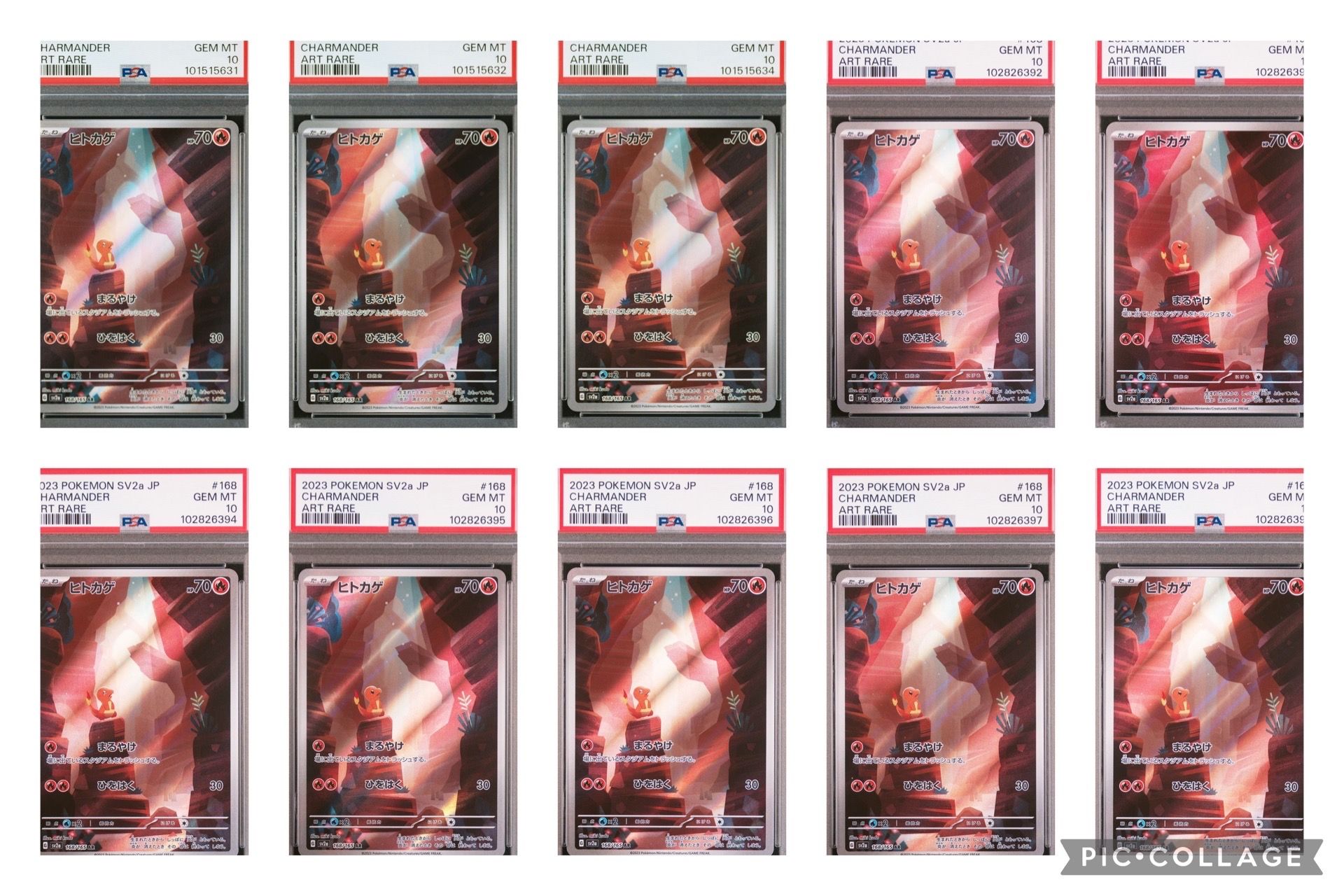 ヒトカゲ AR[SV2a 168/165](強化拡張パック「ポケモンカード151」)