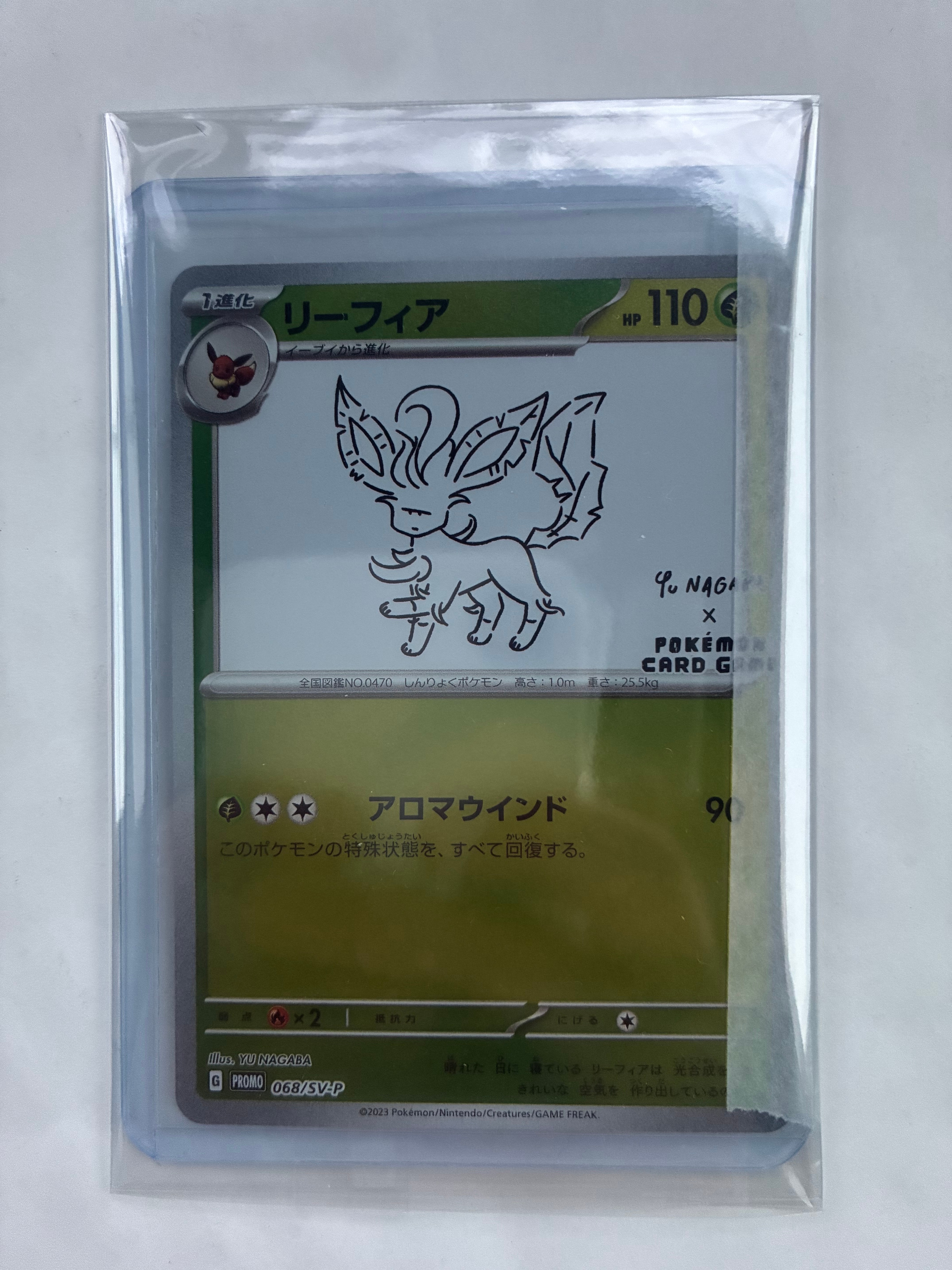 PSA10】リーフィア: プロモ [SV-P 068](「YU NAGABA×ポケモンカード